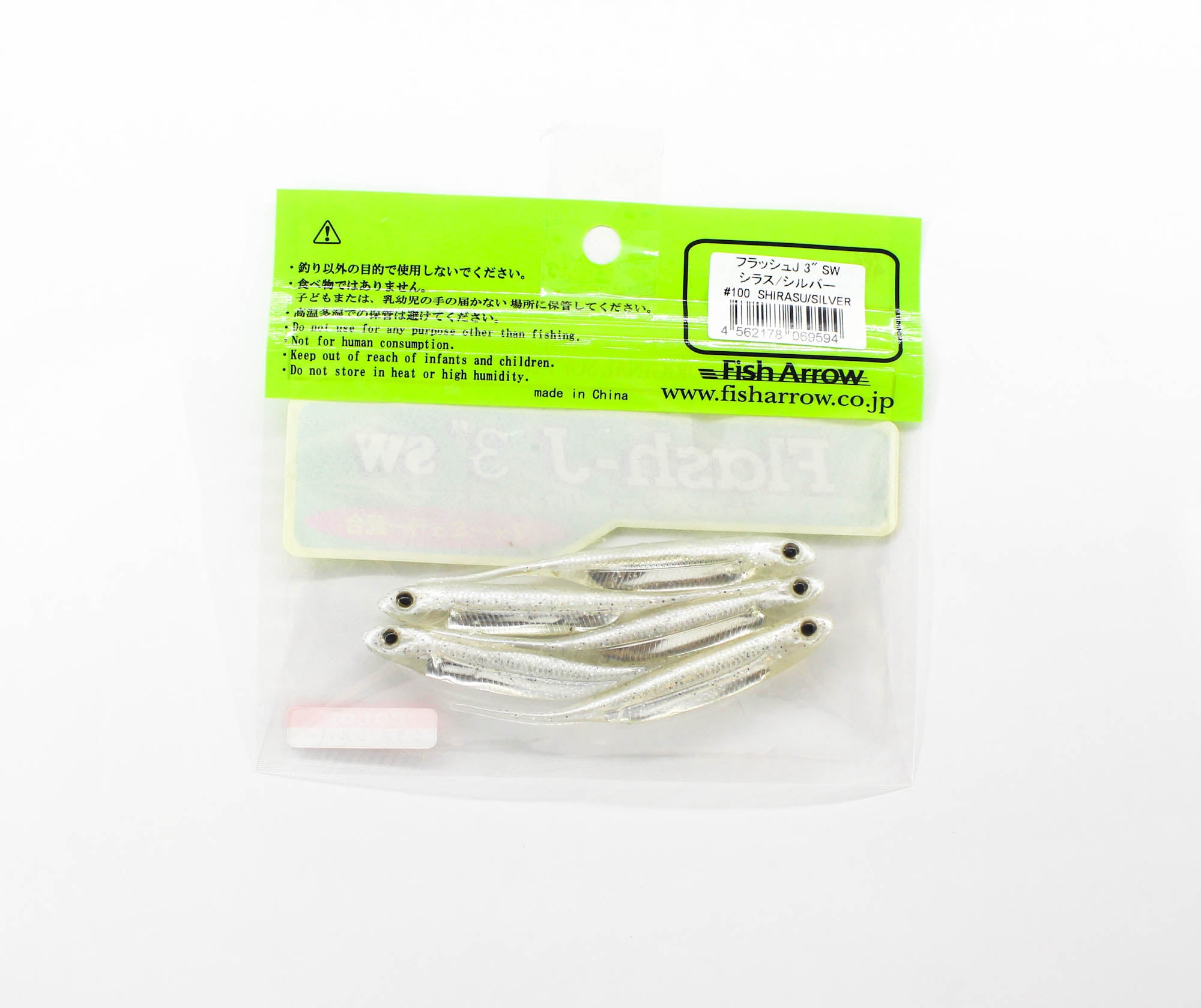 Fish Arrow Soft Lure Flash J SW 3 Inch 5 Piece per pack #100 (9594)