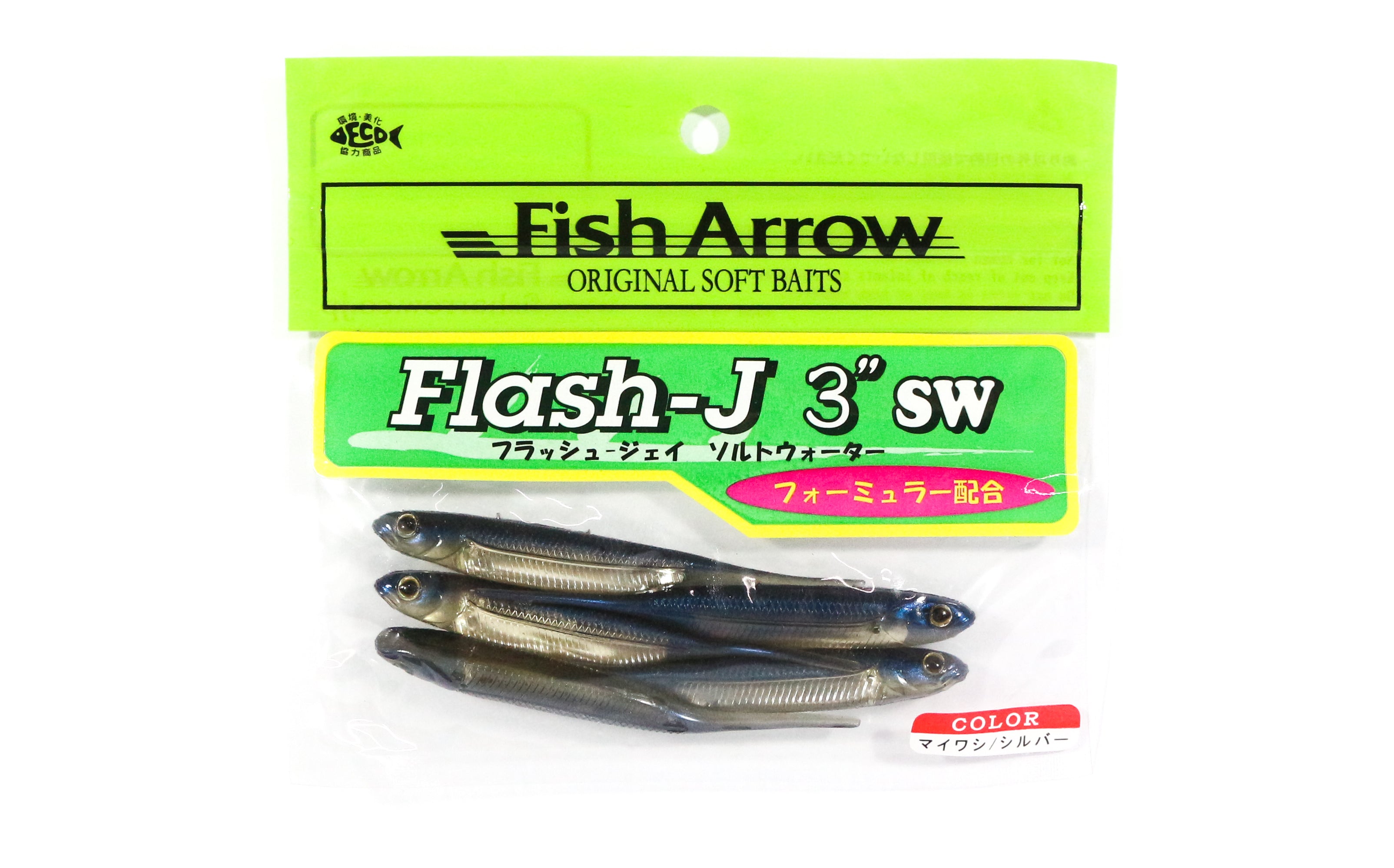 Fish Arrow Soft Lure Flash J SW 3 Inch 5 Piece per pack #105 (9631)