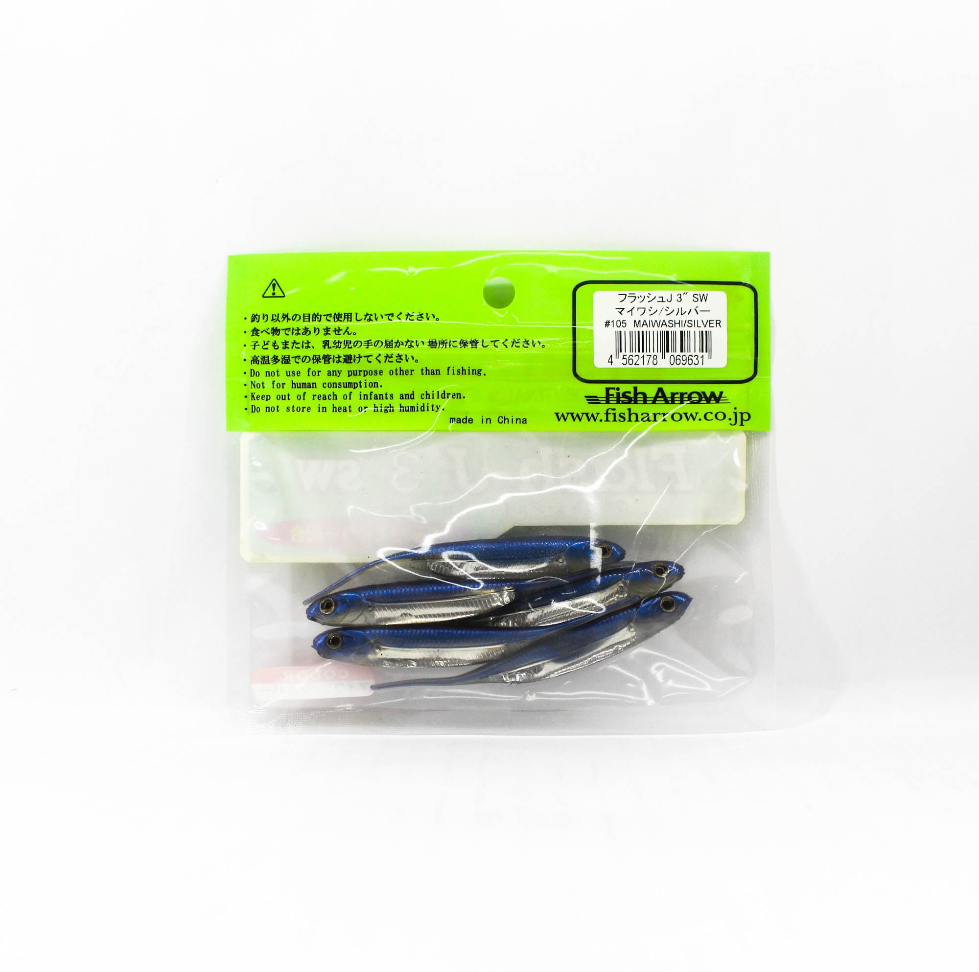 Fish Arrow Soft Lure Flash J SW 3 Inch 5 Piece per pack #105 (9631)