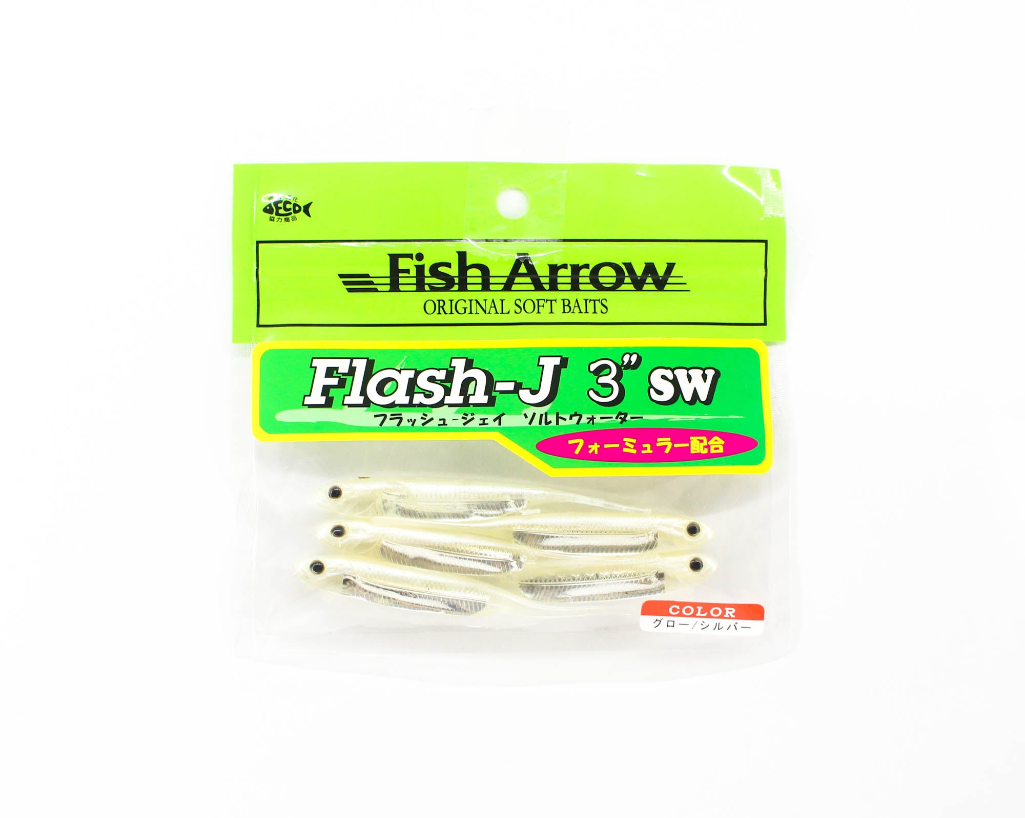 Fish Arrow Soft Lure Flash J SW 3 Inch 5 Piece per pack #109 (9648)