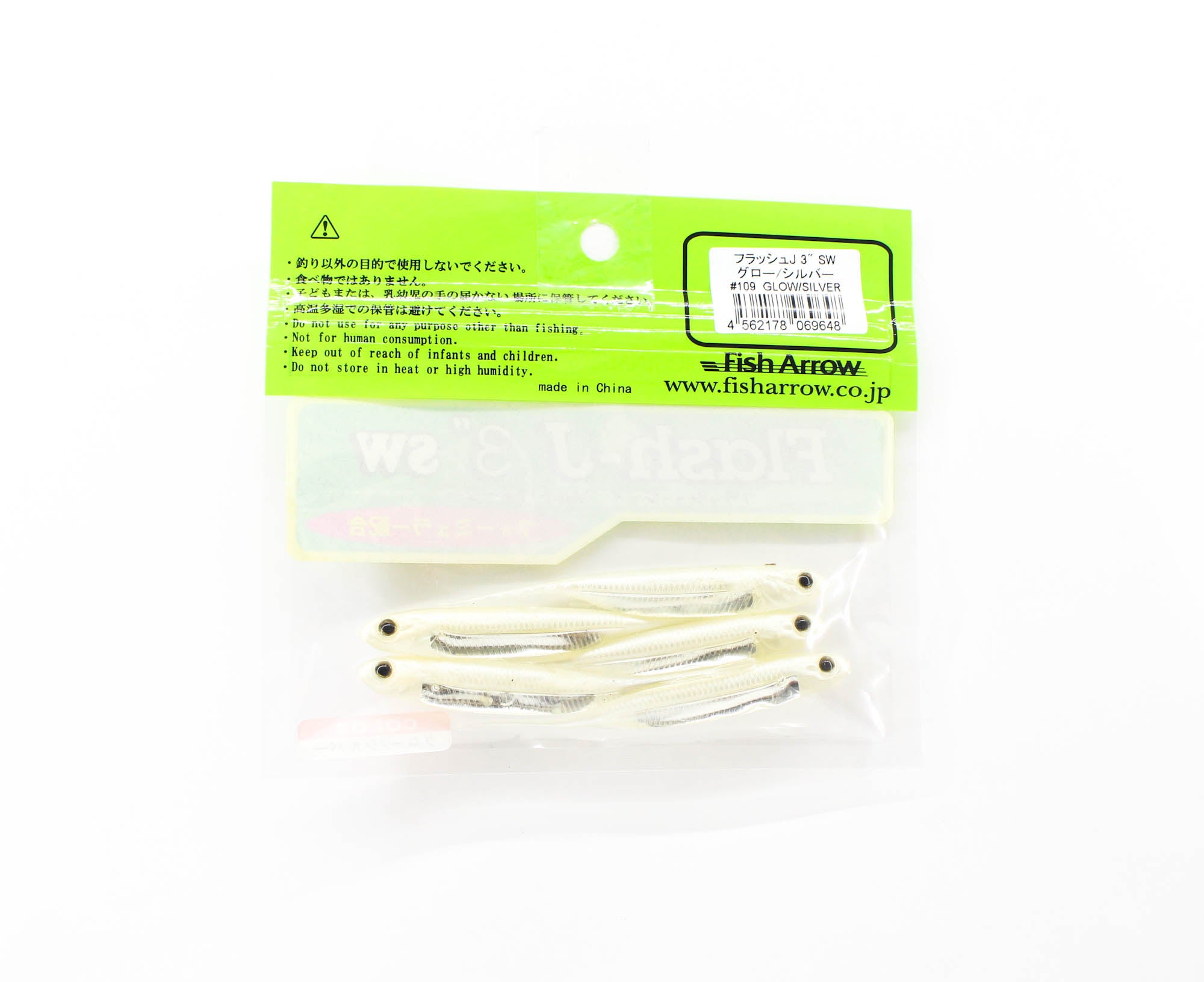 Fish Arrow Soft Lure Flash J SW 3 Inch 5 Piece per pack #109 (9648)