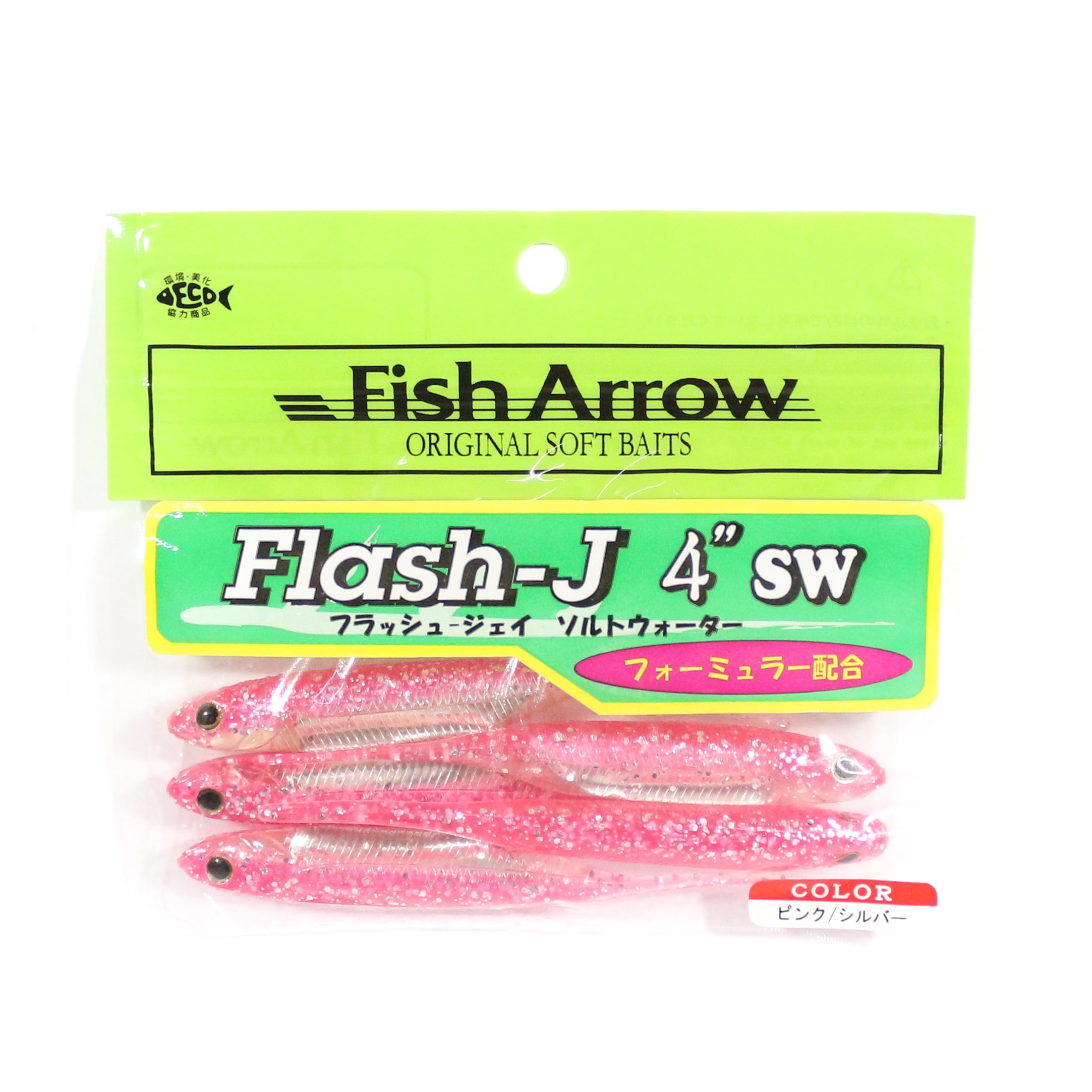 Fish Arrow Soft Lure Flash J SW 4 Inch 5 Piece per pack #101 (9662)