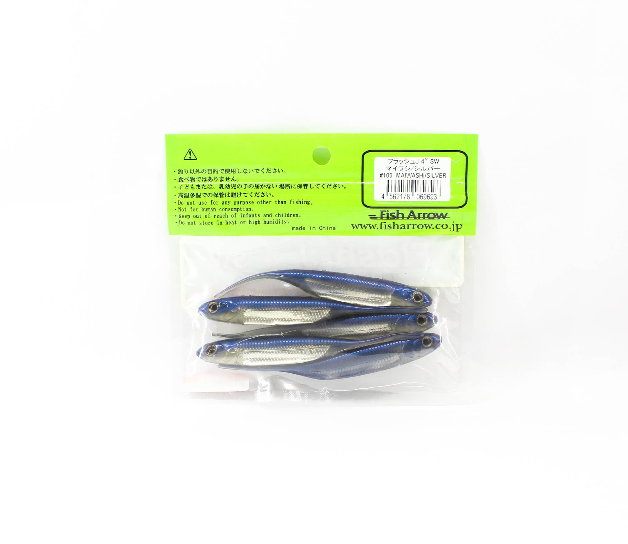 Fish Arrow Soft Lure Flash J SW 4 Inch 5 Piece per pack #105 (9693)