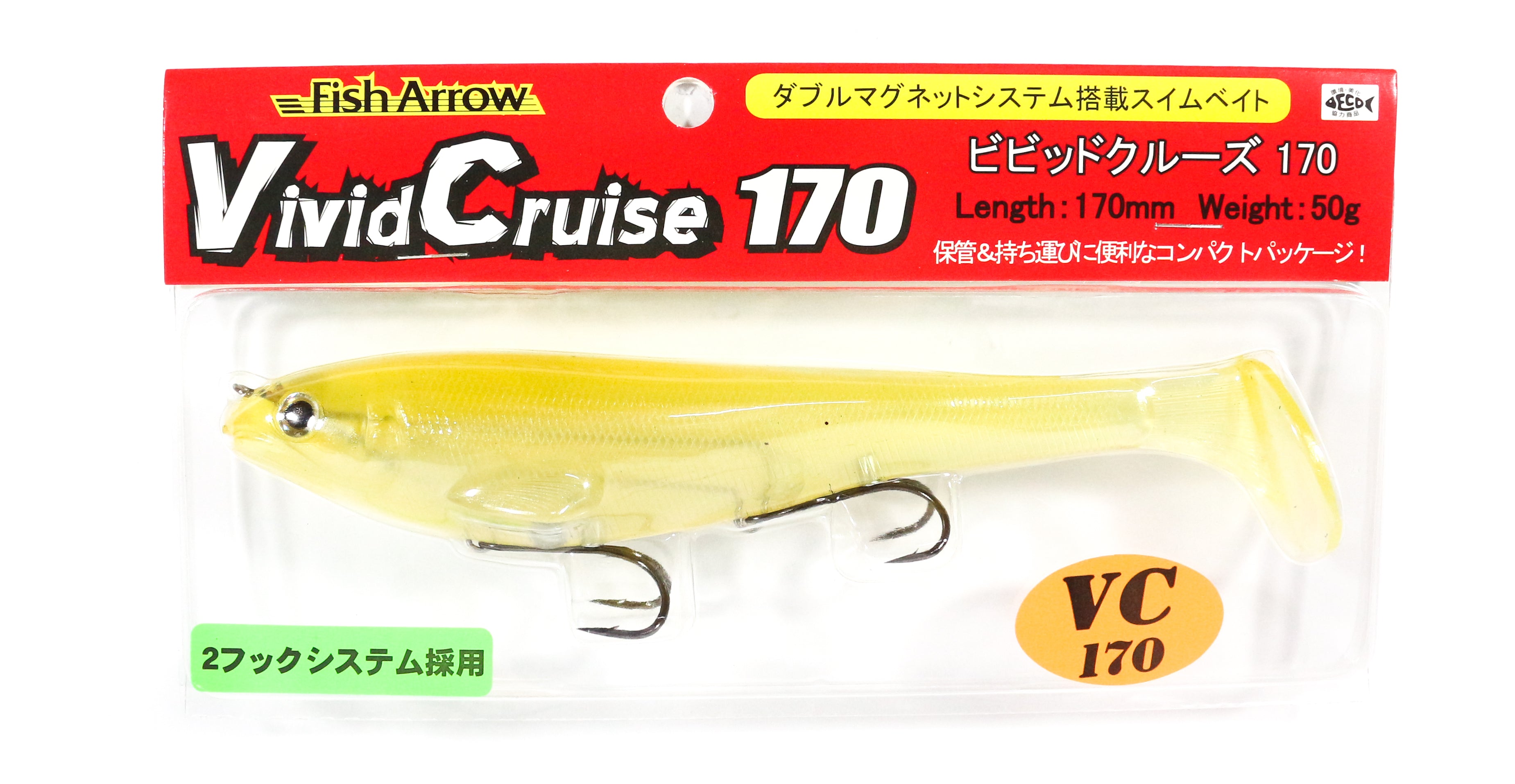 Fish Arrow Soft Lure Vivid Cruise 170 50 grams 170mm #08 (9822)