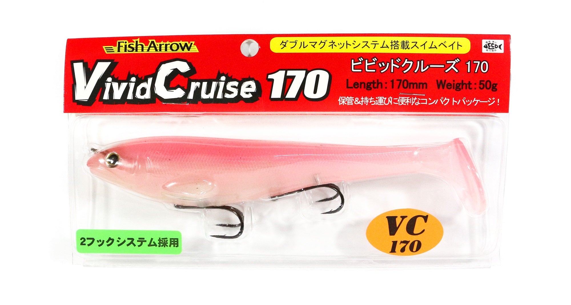 Fish Arrow Soft Lure Vivid Cruise 170 50 grams 170mm #09 (9839)