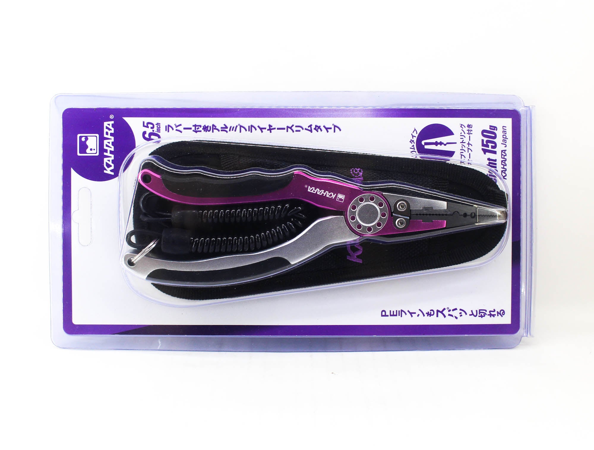 Kahara Pliers Aluminium Slim Type 150 grams 6.5 Inch Pink Silver (2656)