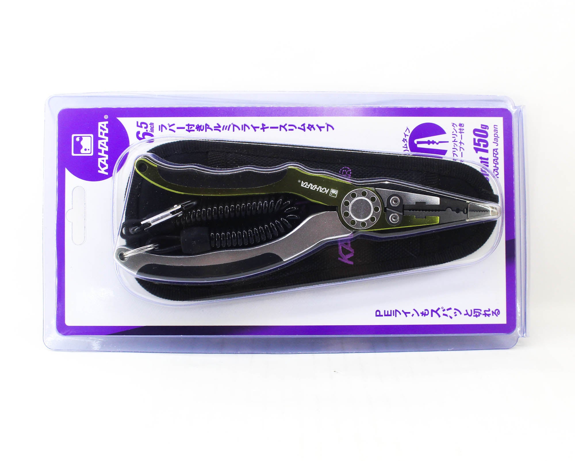 Kahara Pliers Aluminium Slim Type 180 grams 6.5 Inch Green Silver (2663)