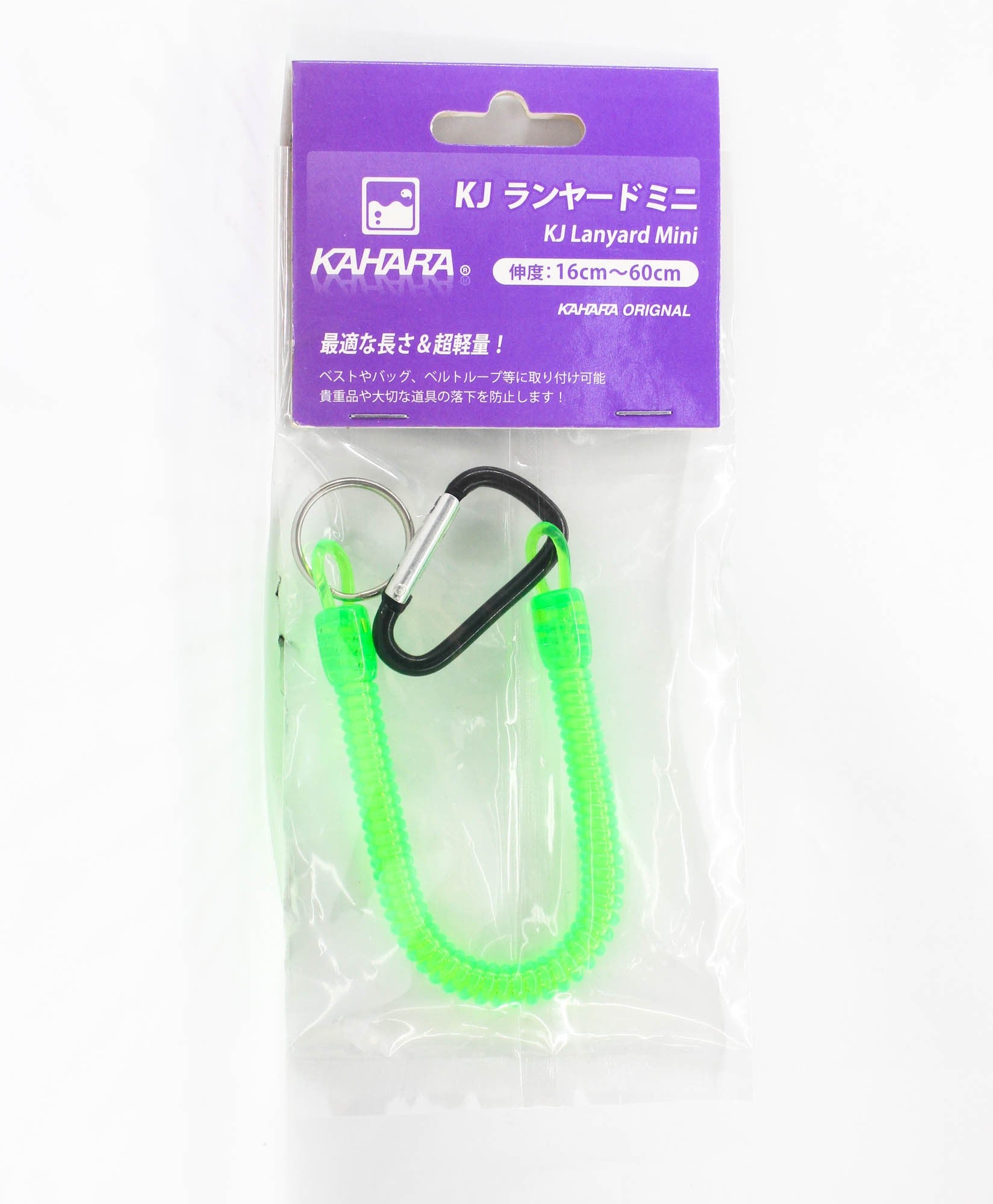 Kahara KJ Lanyard Mini 60cm Green (7071)