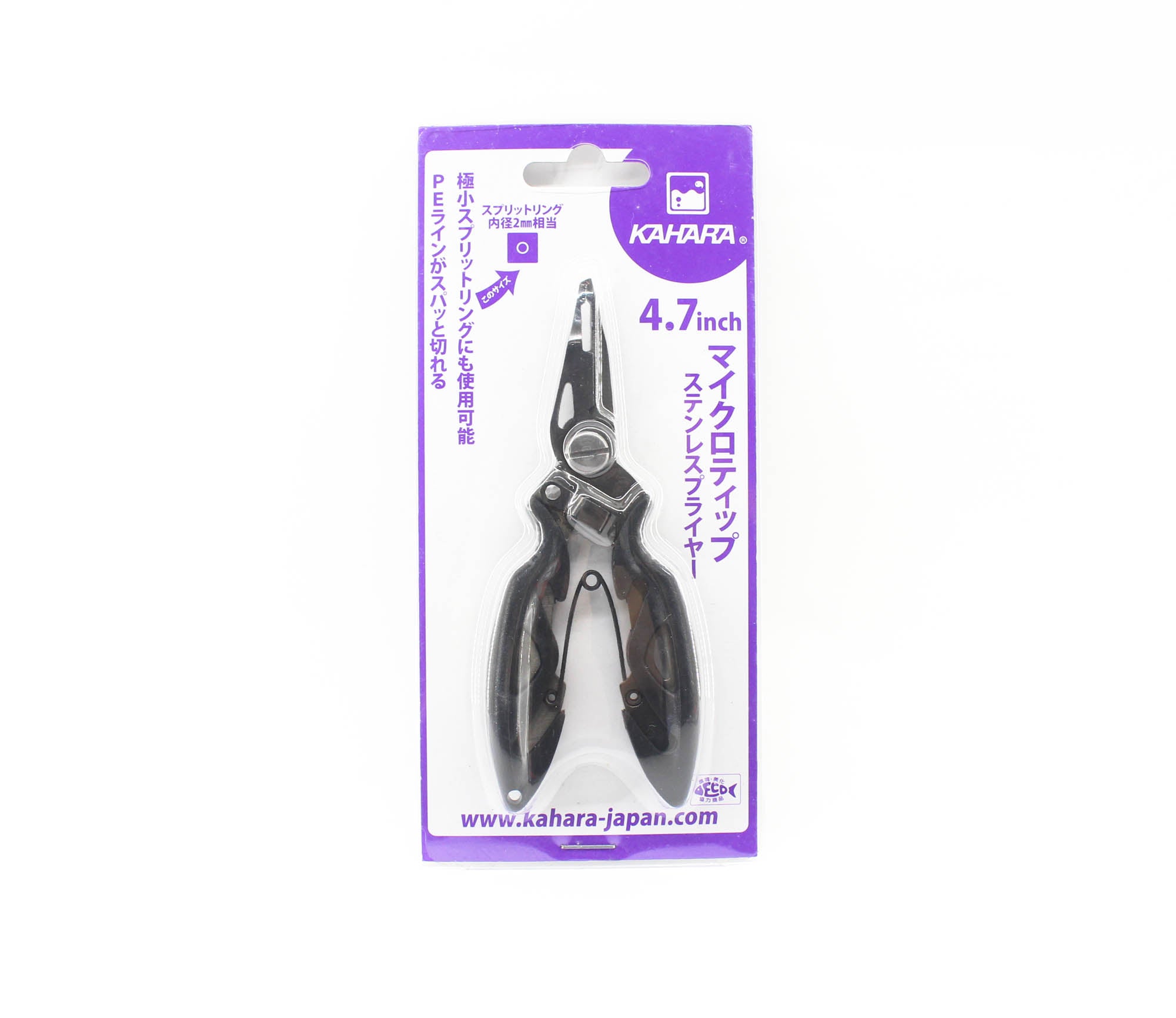 Kahara Pliers Micro Tip 50 Grams 4.7 Inch Split Ring size 000-2 (7897)