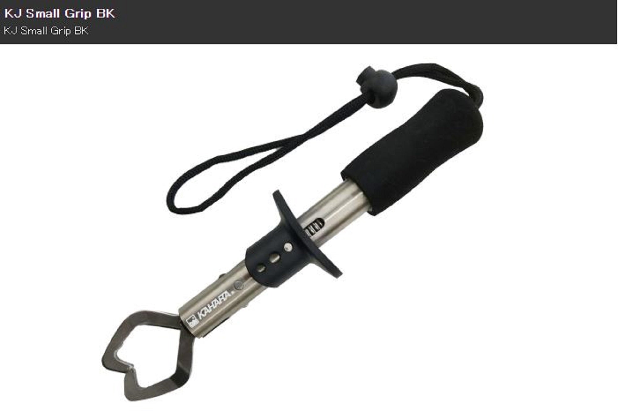 Kahara KJ Fish Grip Tool 108 grams 100 mm Black (8566)