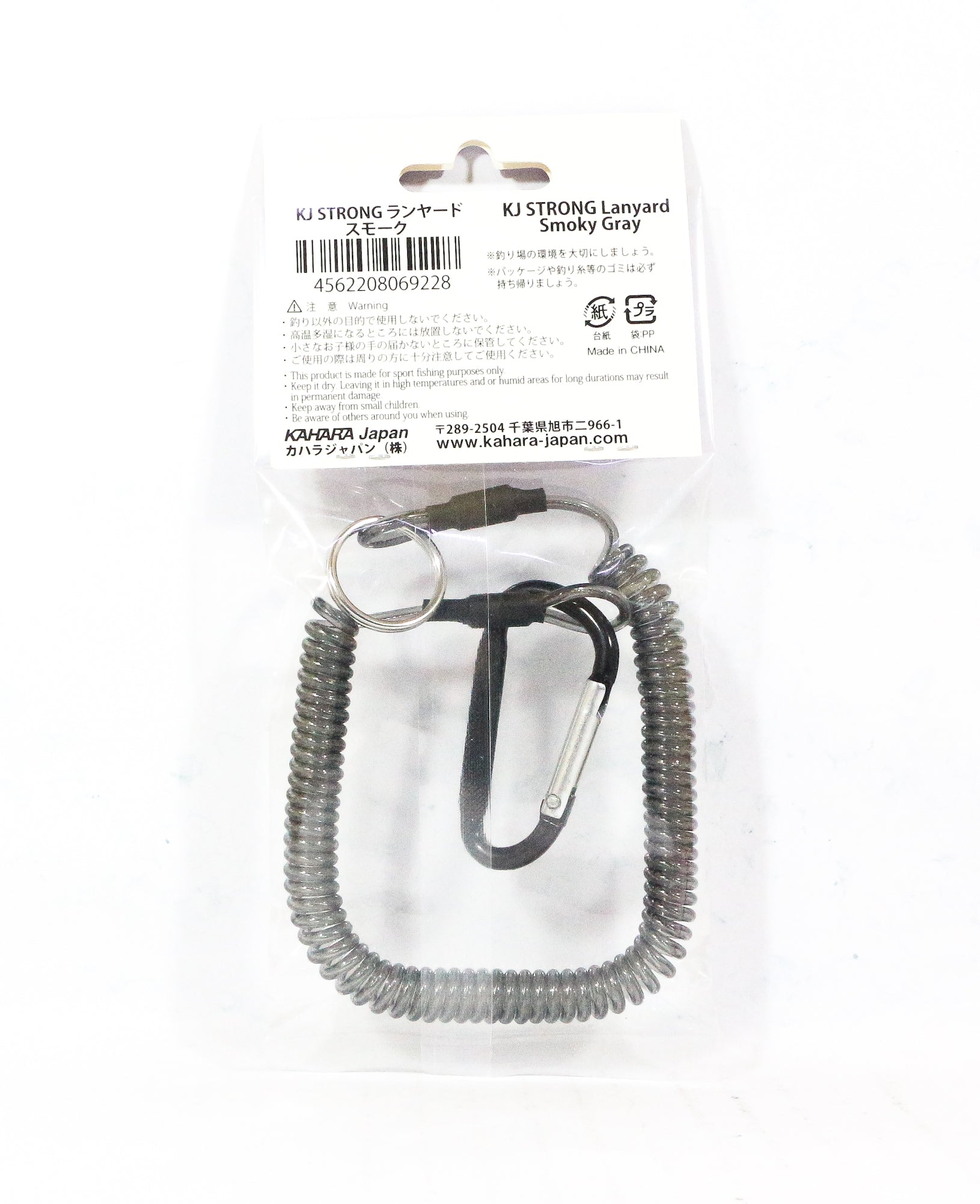 Kahara KJ Strong Lanyard Spring Coil with Carabina 25-90 cm Smoky (9228)