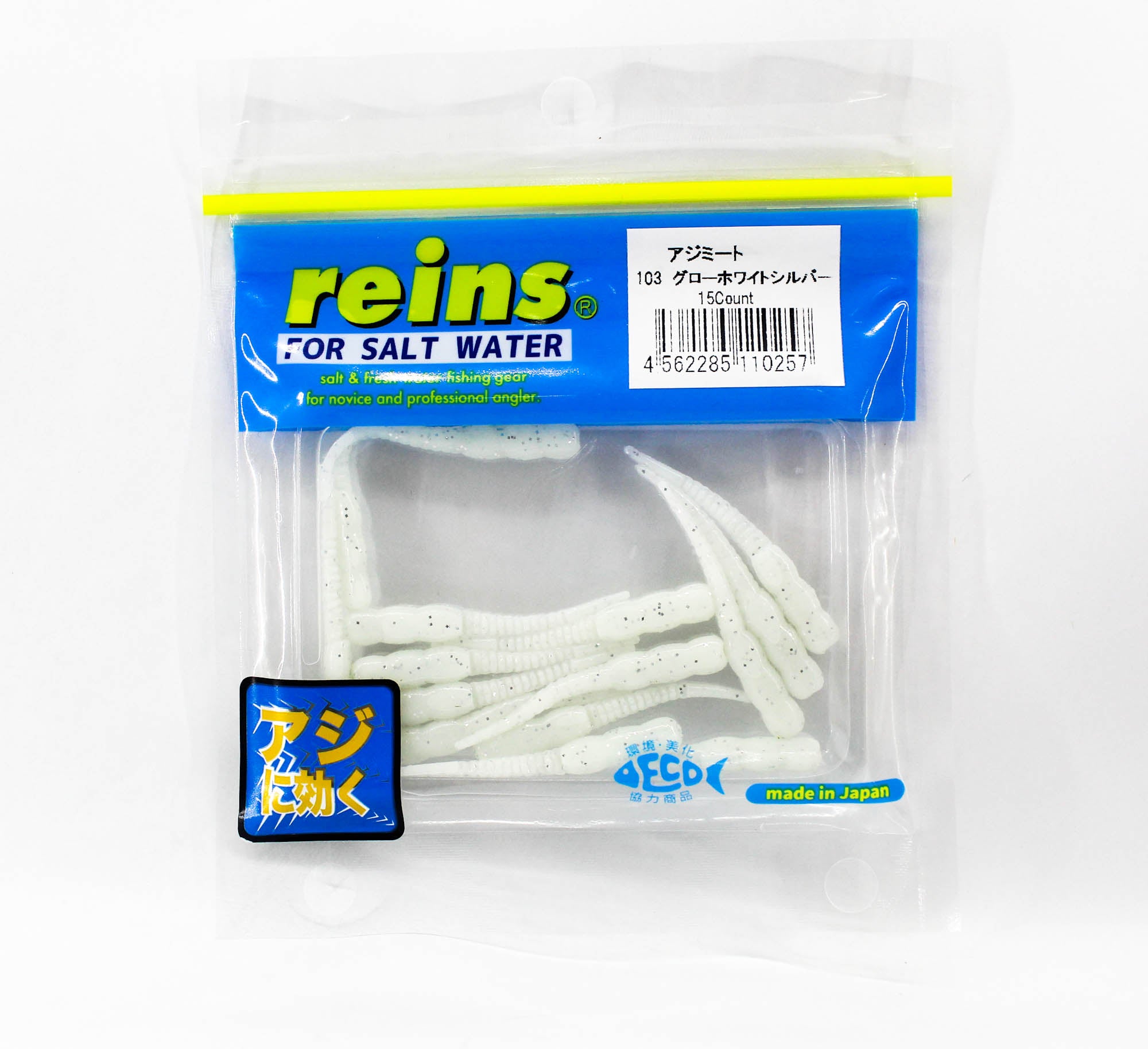Reins Soft Plastic Aji Meat 2 Inch 15 Pieces 103 (0257)