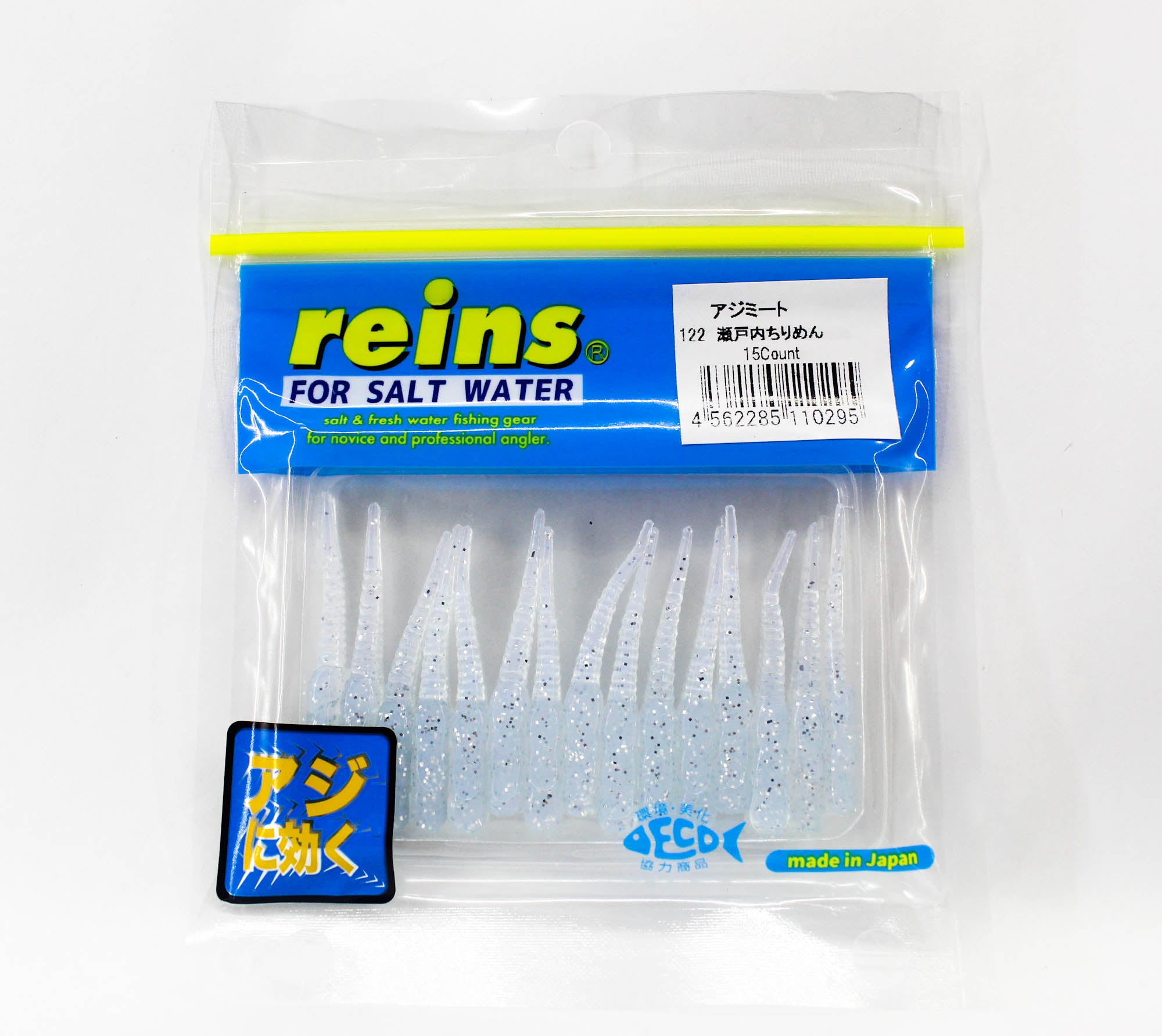 Reins Soft Plastic Aji Meat 2 Inch 15 Pieces 122 (0295)