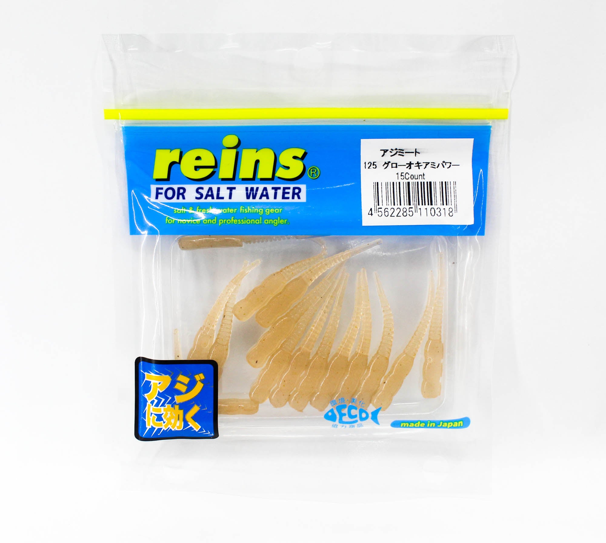 Reins Soft Plastic Aji Meat 2 Inch 15 Pieces 125 (0318)