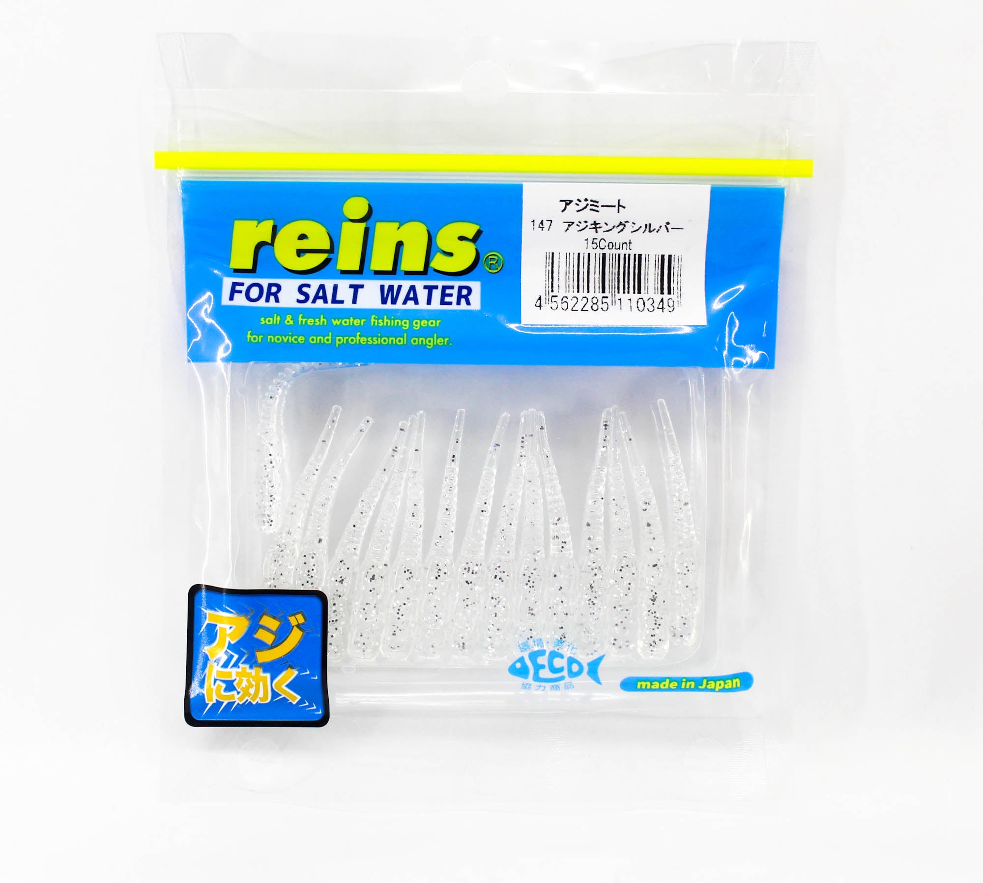 Reins Soft Plastic Aji Meat 2 Inch 15 Pieces 147 (0349)