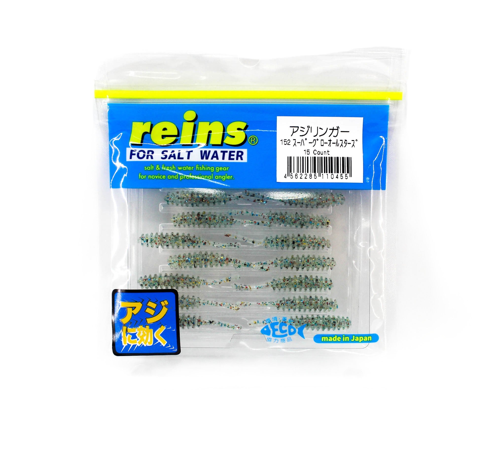 Reins Soft Plastic Aji Ringer 1.5 Inch 15 pieces 152 (0455)