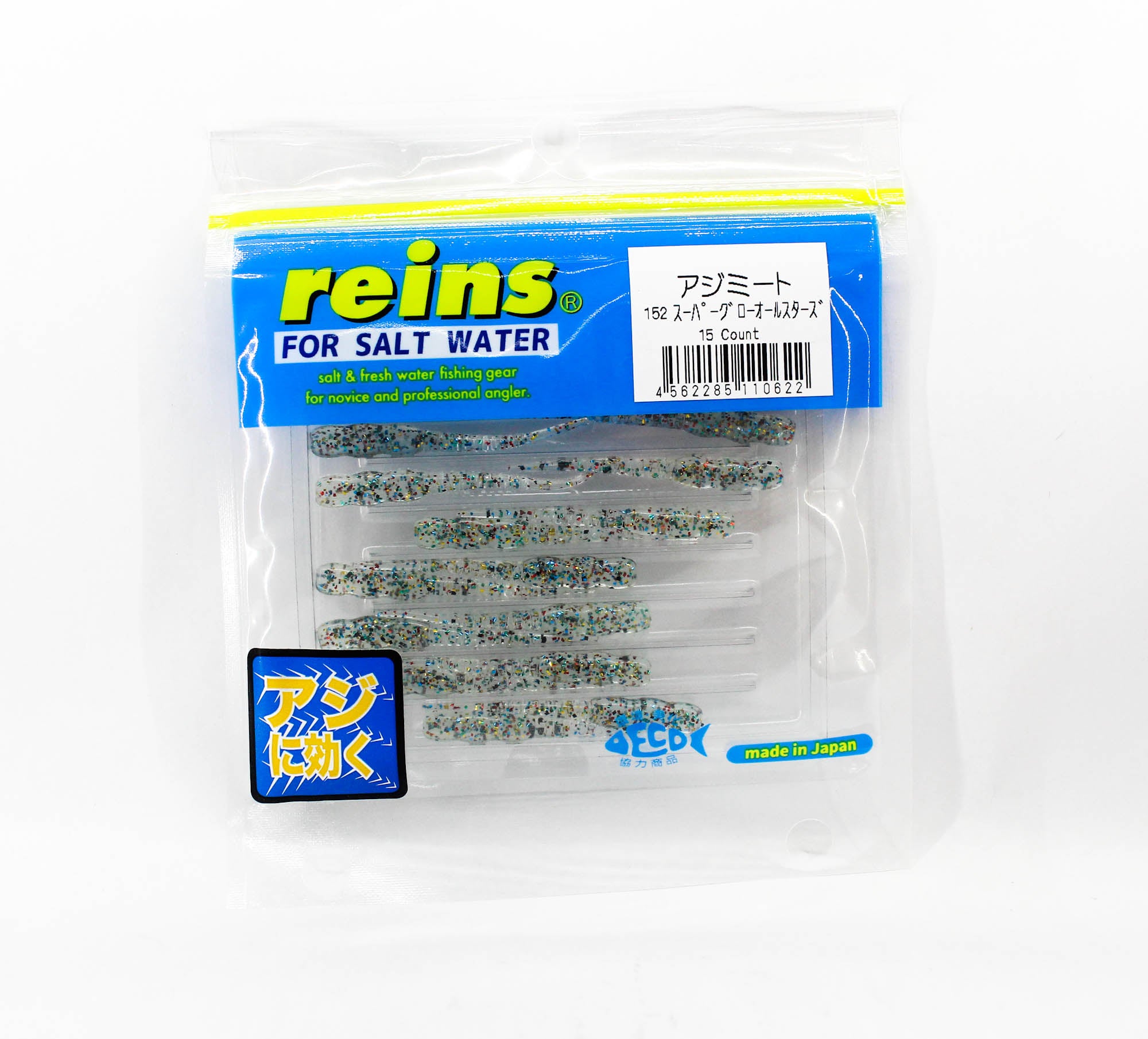 Reins Soft Plastic Aji Meat 2 Inch 15 Pieces 152 (0622)