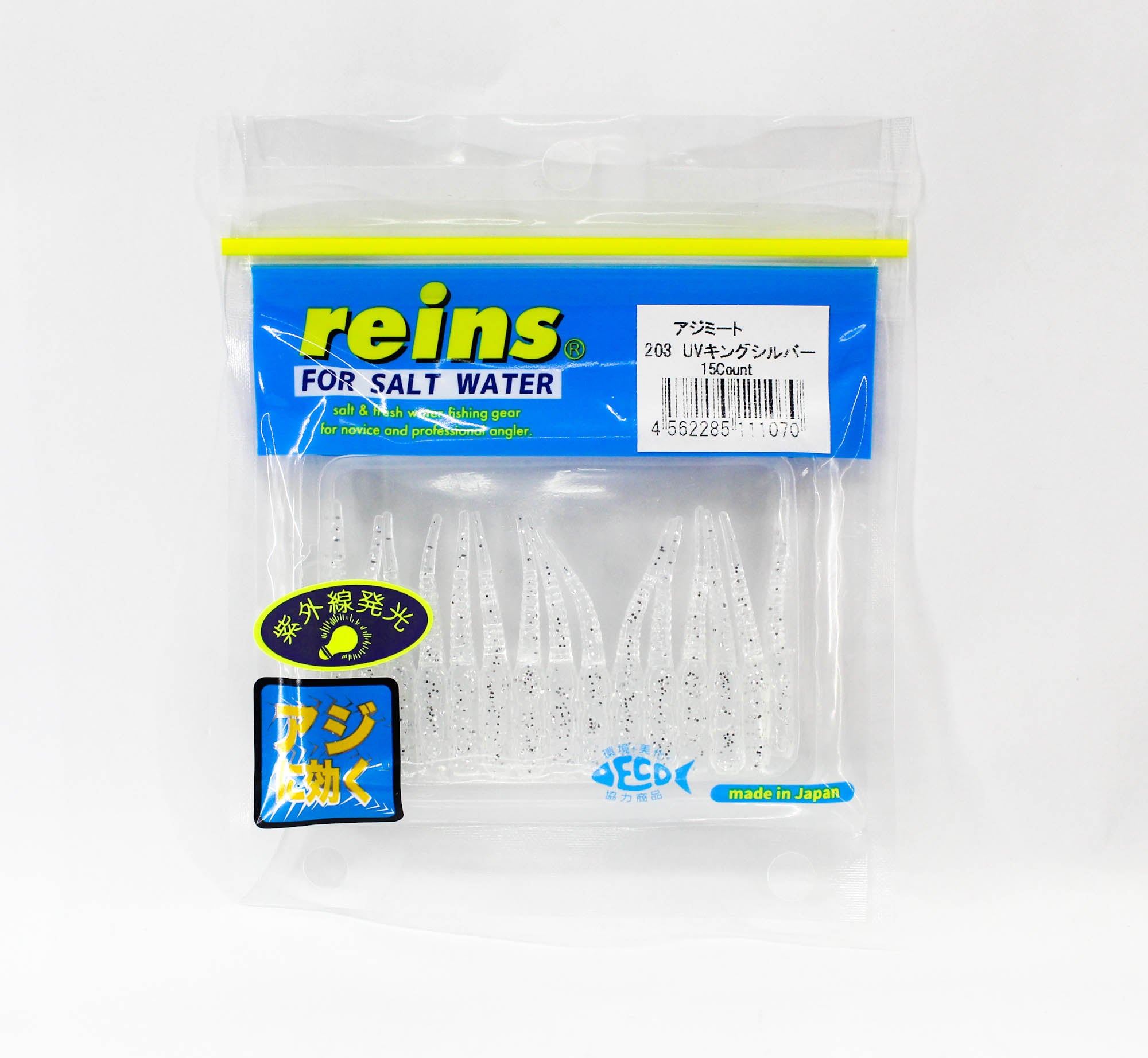 Reins Soft Plastic Aji Meat 2 Inch 15 Pieces 203 (1070)