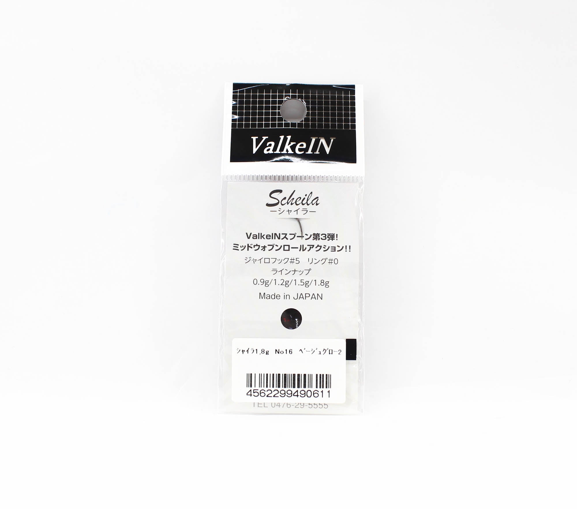 Valkein Spoon Scheila 1.8 grams Sinking Lure No.16 (0611)