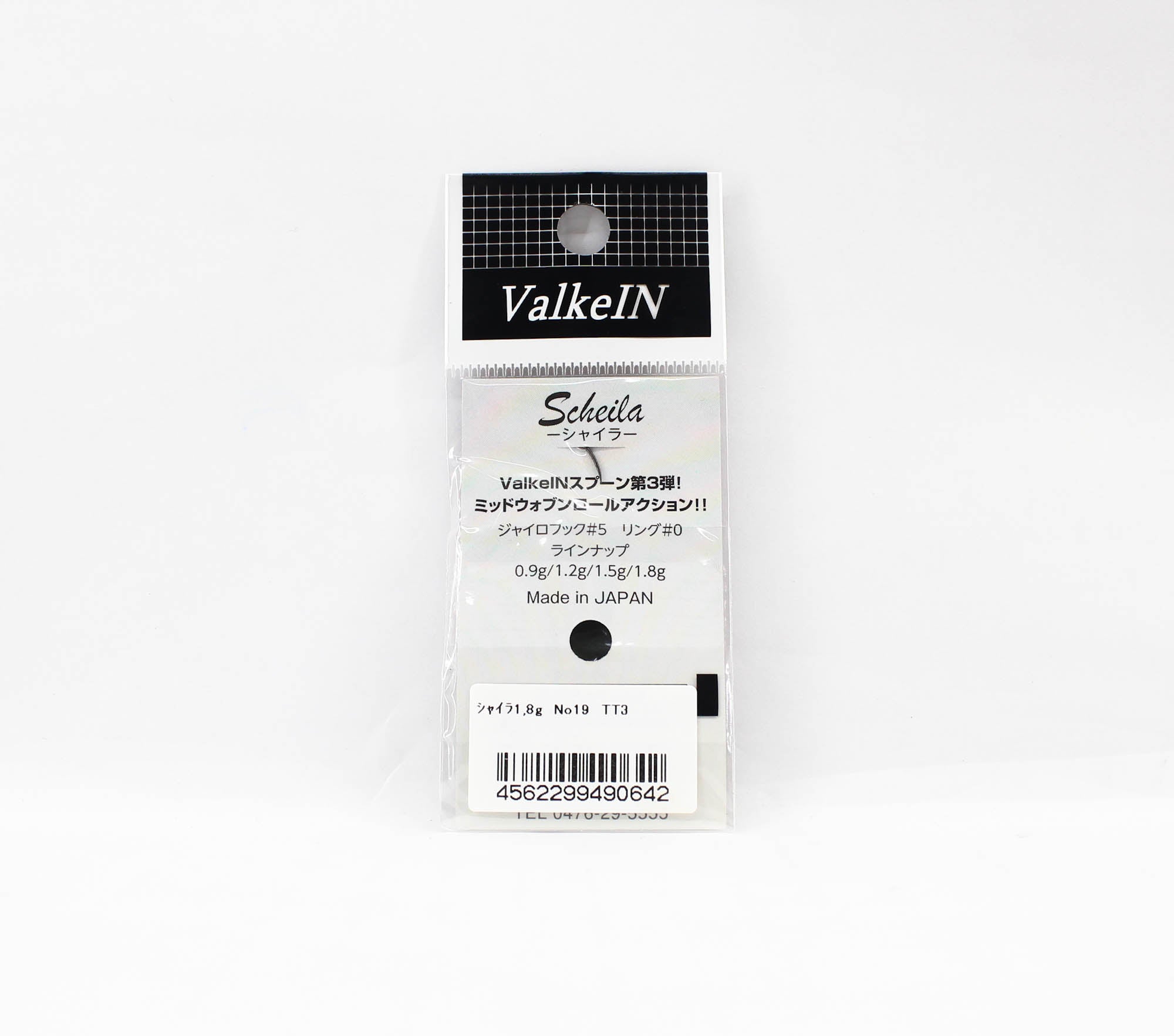 Valkein Spoon Scheila 1.8 grams Sinking Lure No.19 (0642)