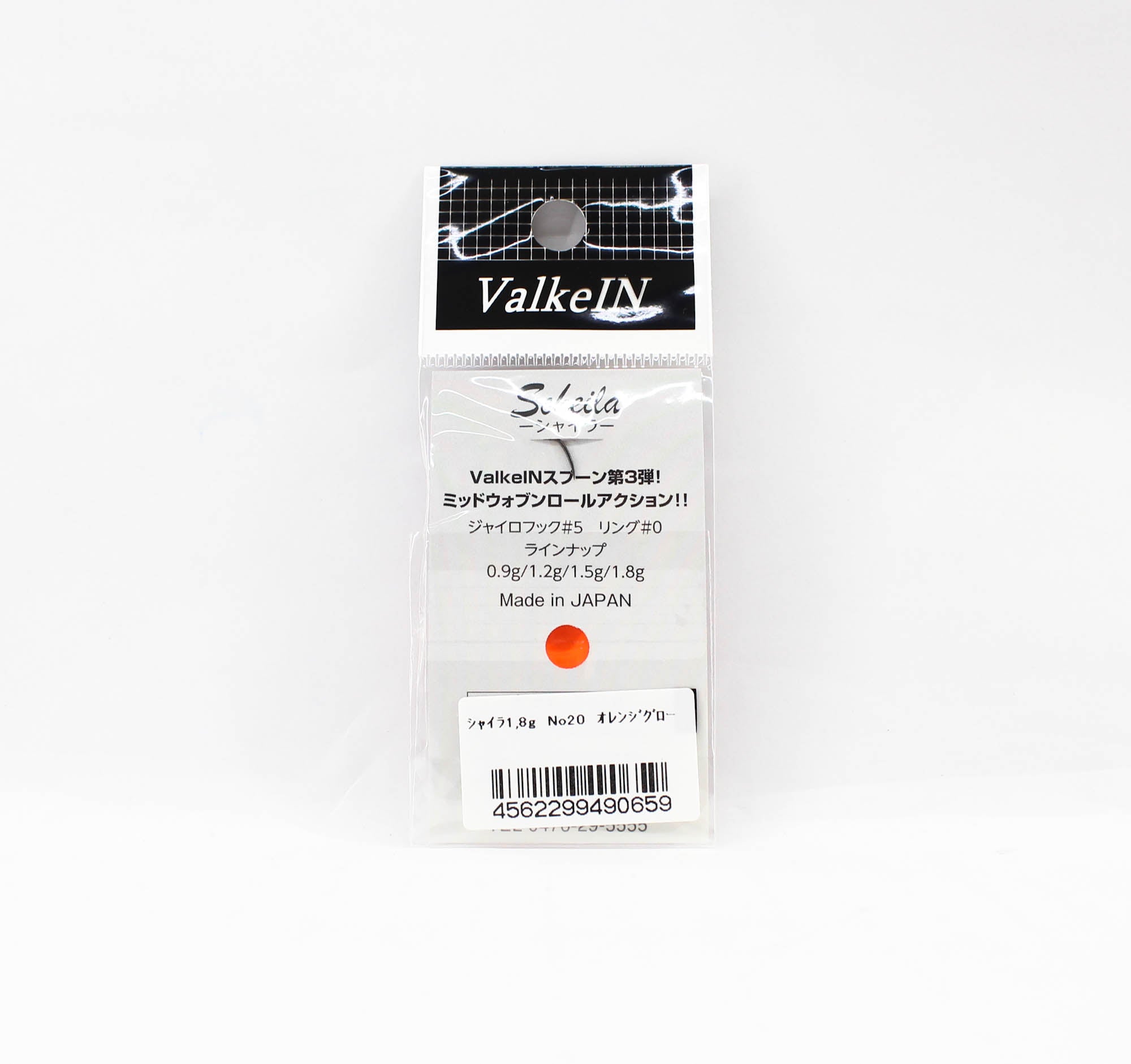 Valkein Spoon Scheila 1.8 grams Sinking Lure No.20 (0659)