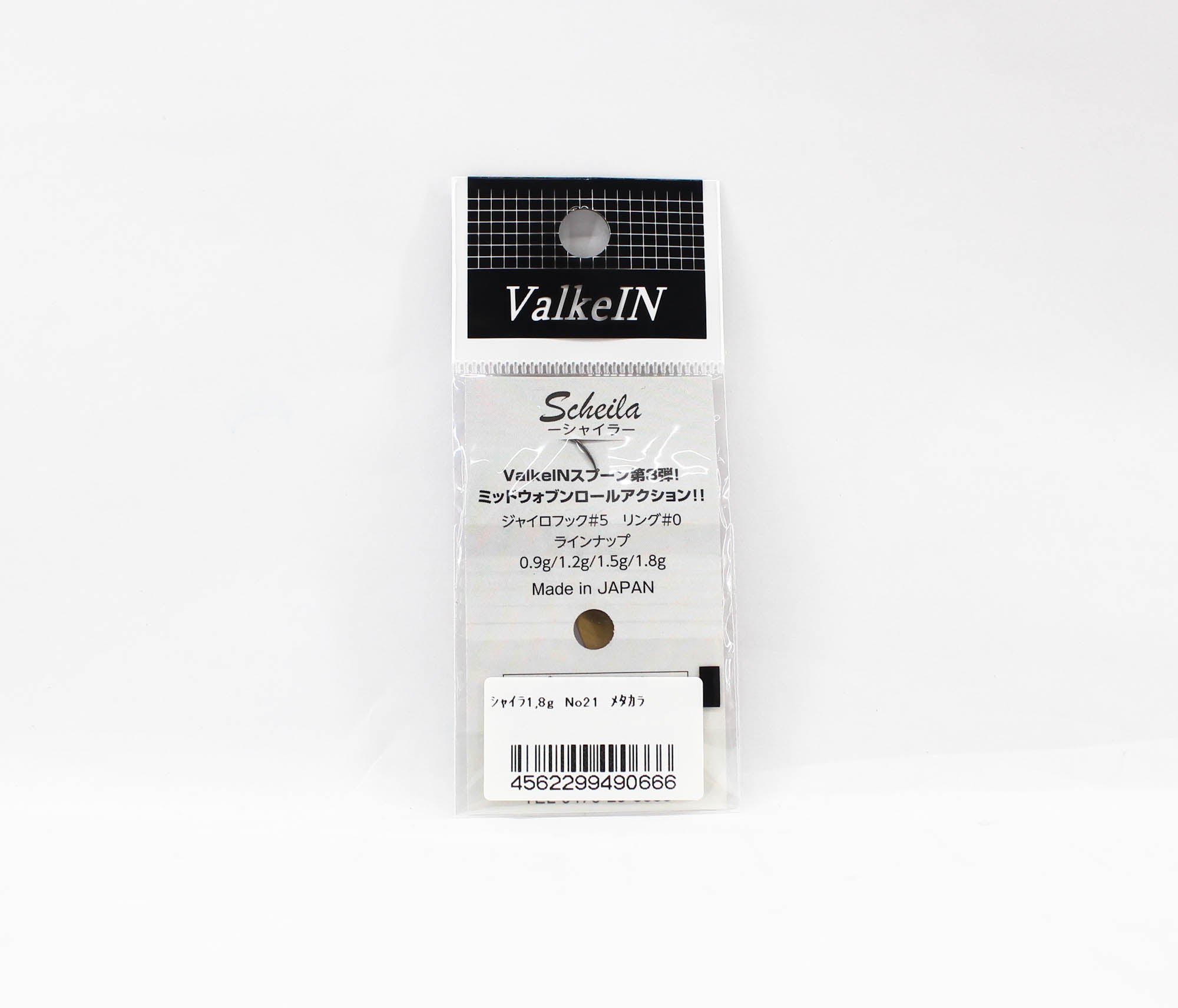 Valkein Spoon Scheila 1.8 grams Sinking Lure No.21 (0666)