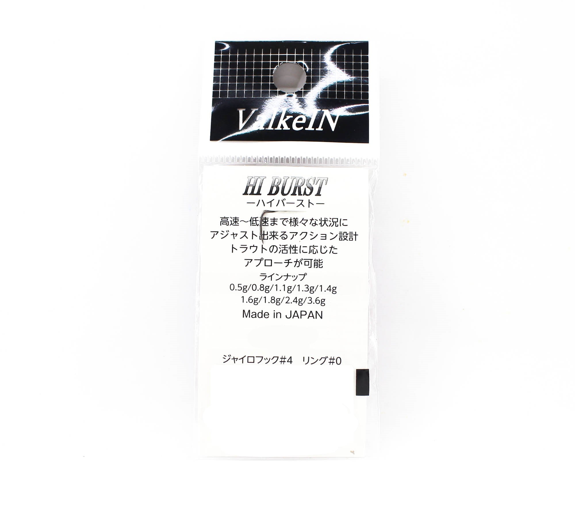 Valkein Spoon Hi Burst 2.4 grams Sinking Lure No.15 (2752)