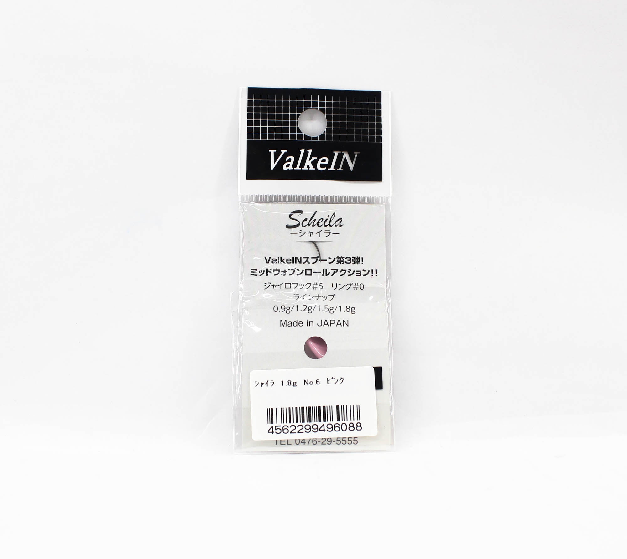 Valkein Spoon Scheila 1.8 grams Sinking Lure No.6 (6088)
