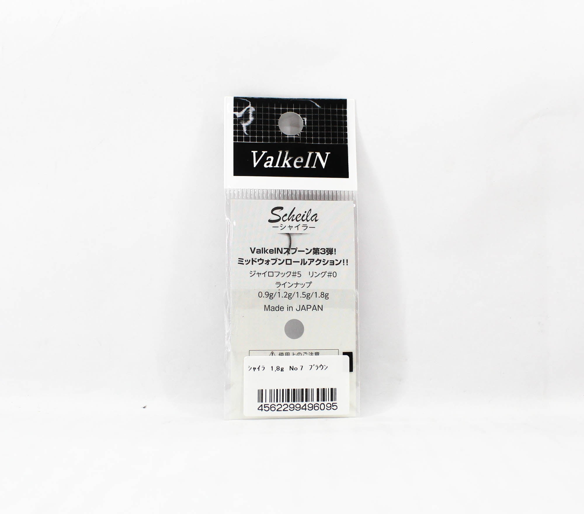 Valkein Spoon Scheila 1.8 grams Sinking Lure No.7 (6095)