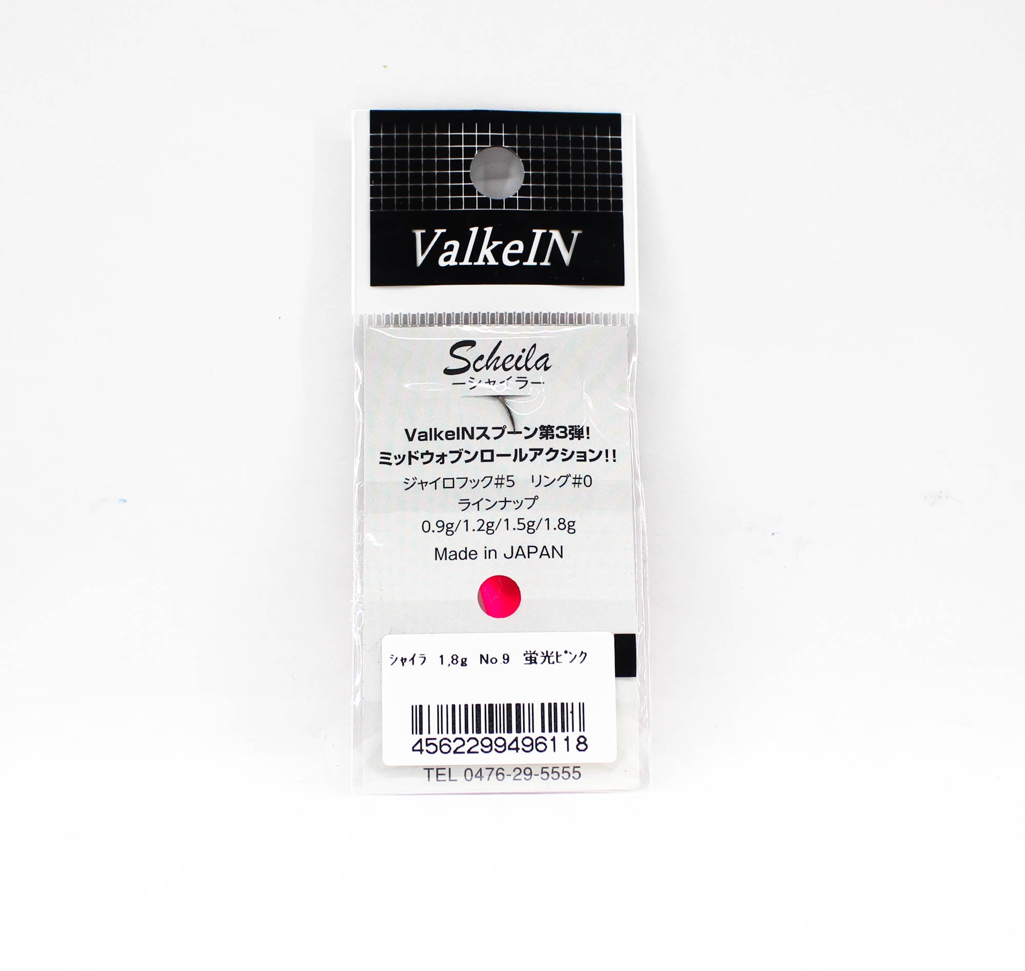 Valkein Spoon Scheila 1.8 grams Sinking Lure No.9 (6118)