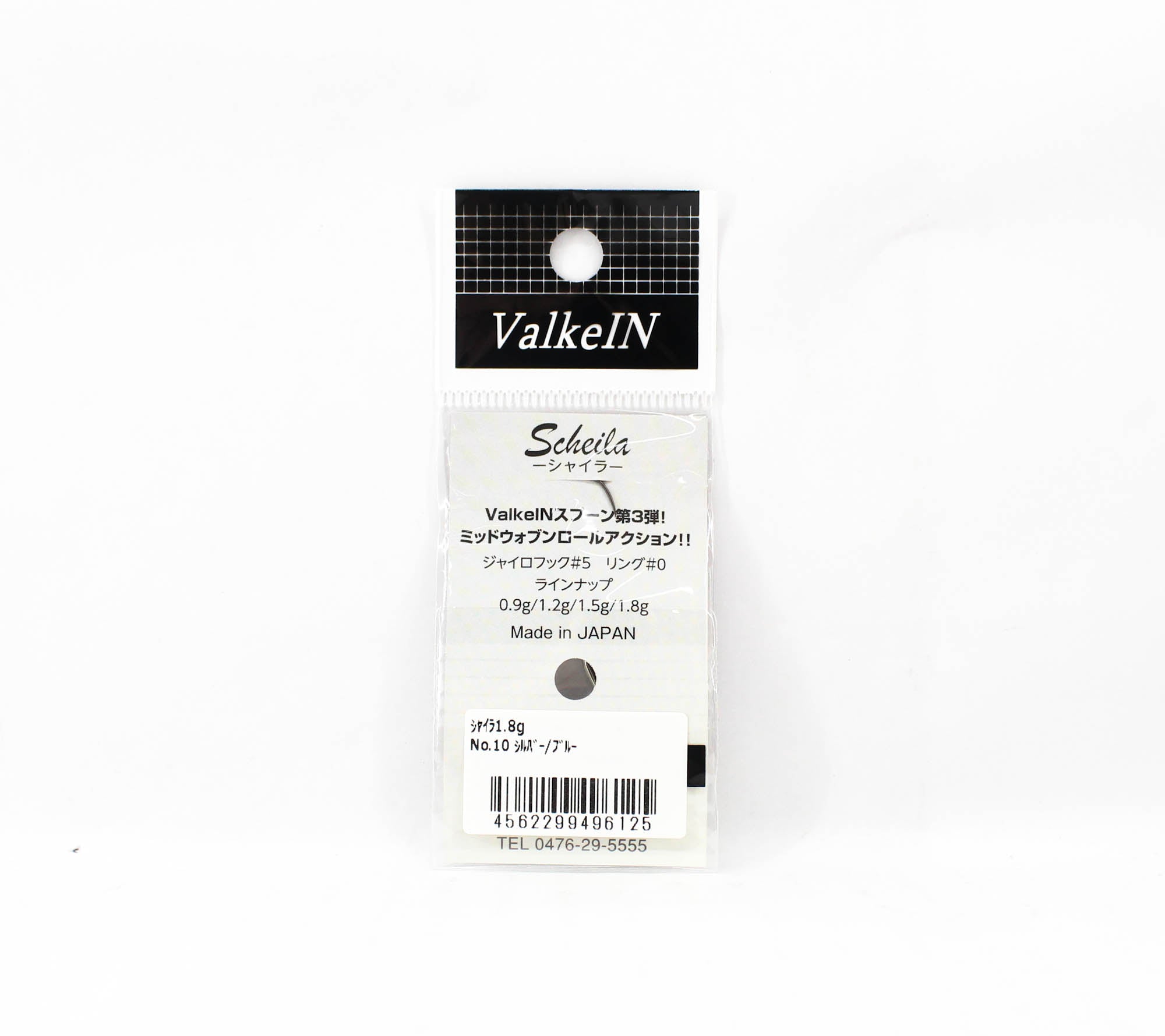 Valkein Spoon Scheila 1.8 grams Sinking Lure No.10 (6125)