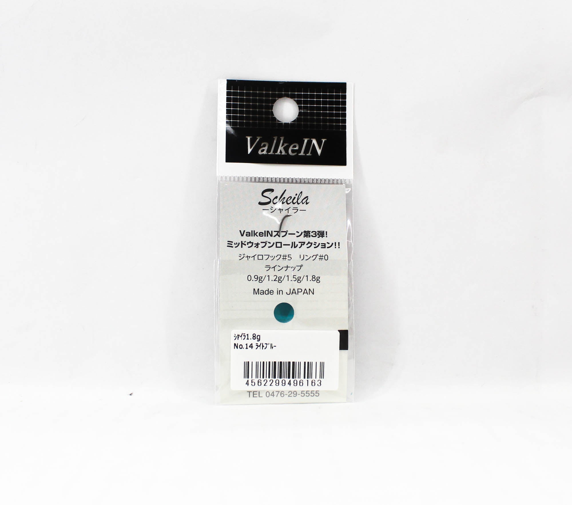 Valkein Spoon Scheila 1.8 grams Sinking Lure No.14 (6163)