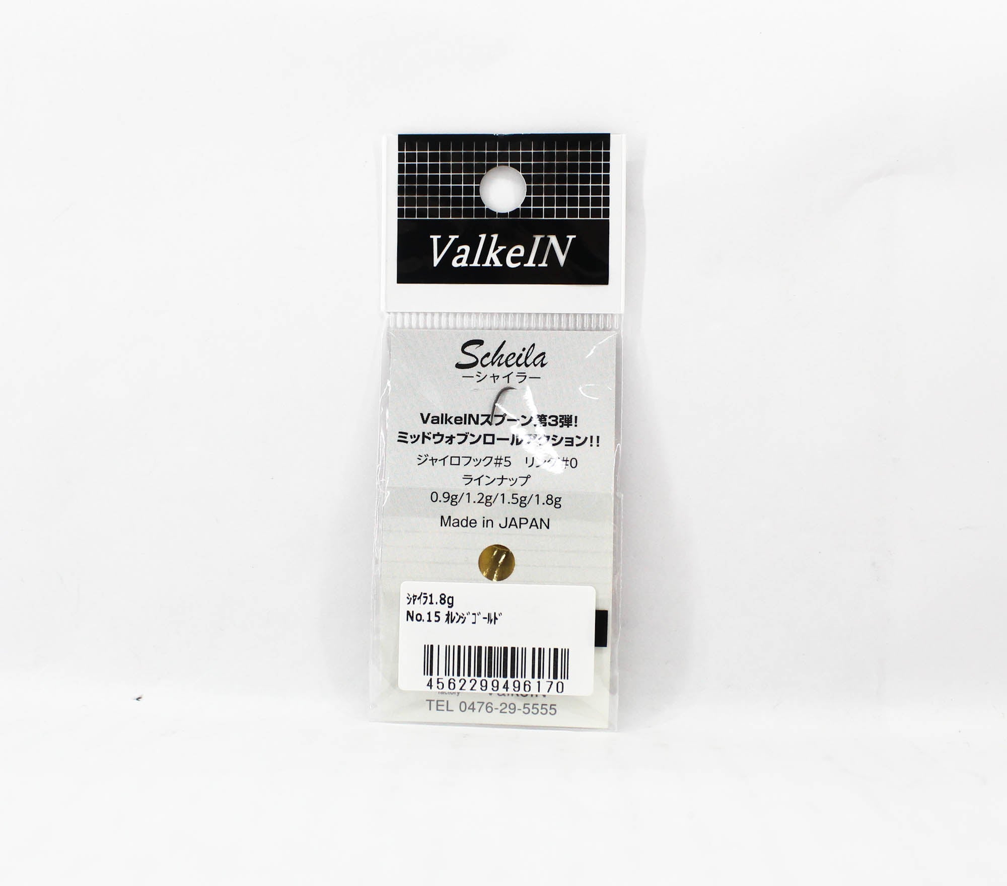 Valkein Spoon Scheila 1.8 grams Sinking Lure No.15 (6170)