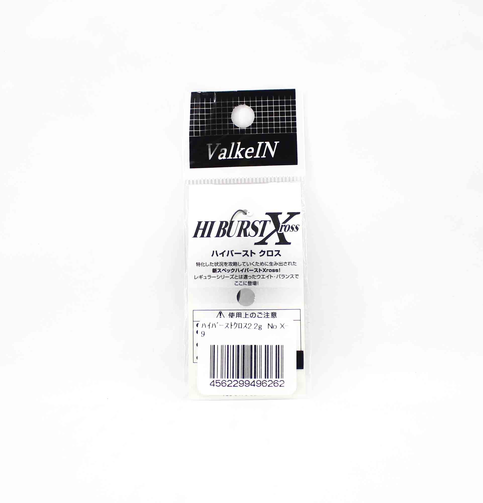Valkein Spoon Hi Burst Xross 2.2 grams Sinking Lure No.X-8 (6255)
