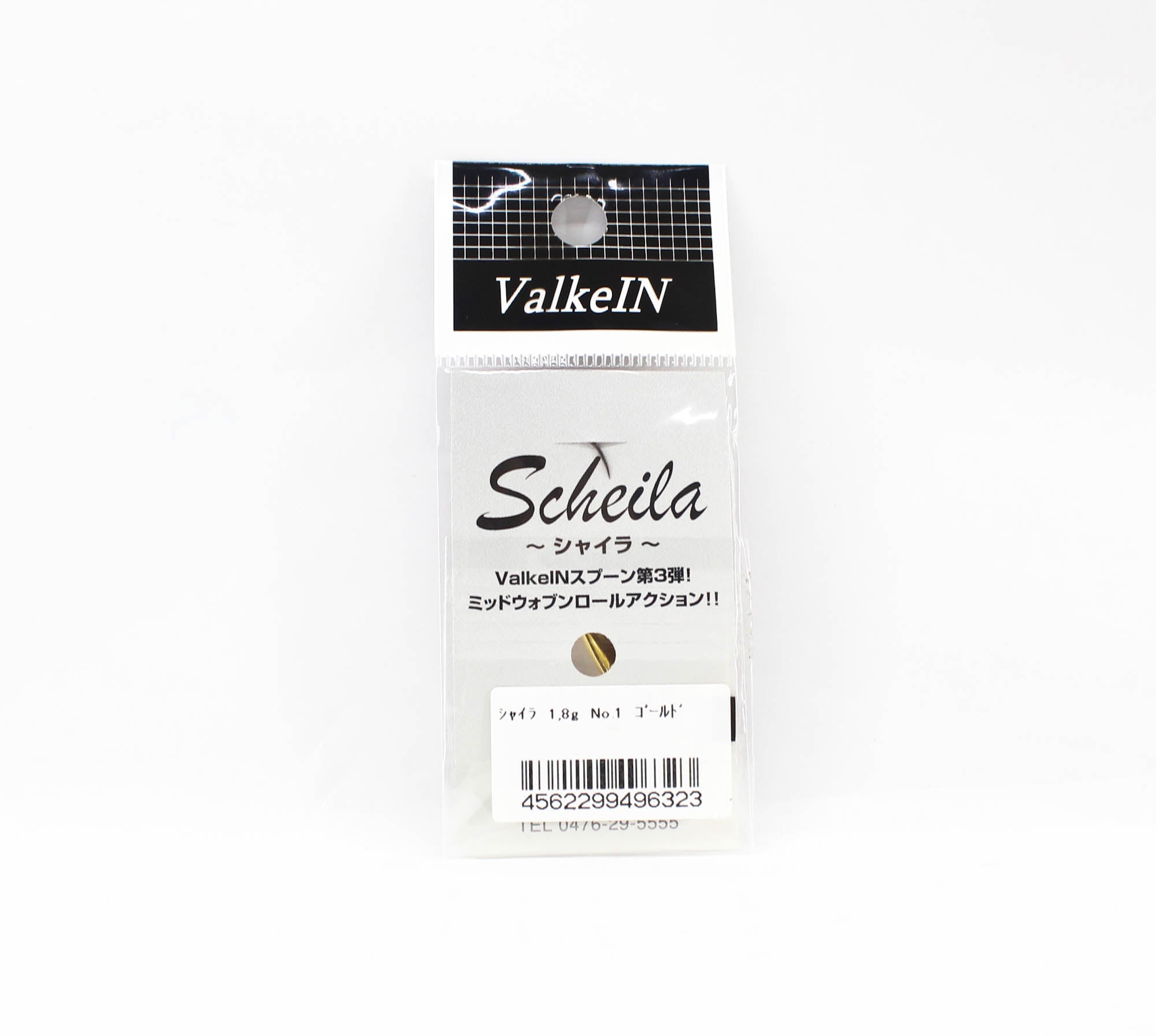 Valkein Spoon Scheila 1.8 grams Sinking Lure No.1 (6323)
