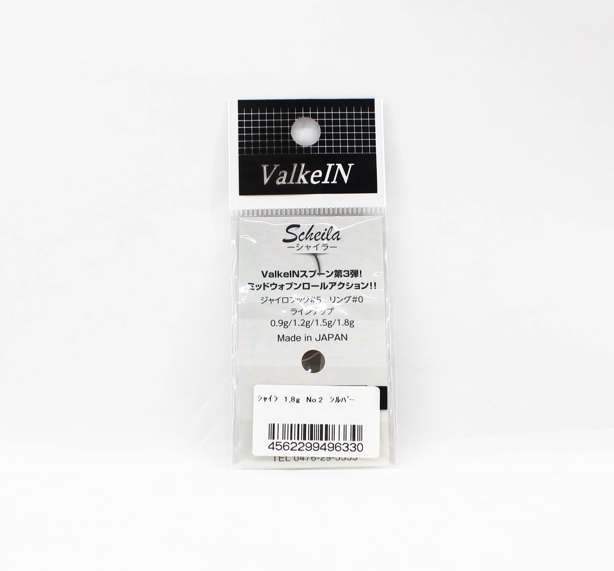 Valkein Spoon Scheila 1.8 grams Sinking Lure No.2 (6330)
