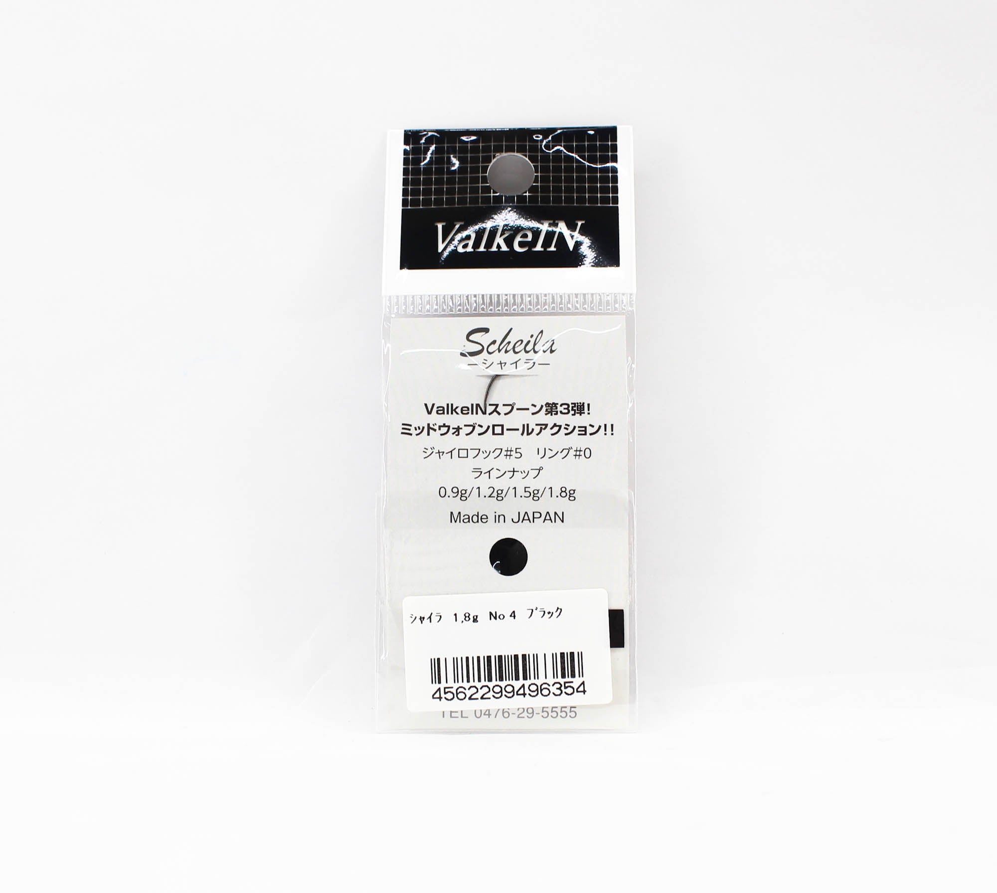 Valkein Spoon Scheila 1.8 grams Sinking Lure No.4 (6354)