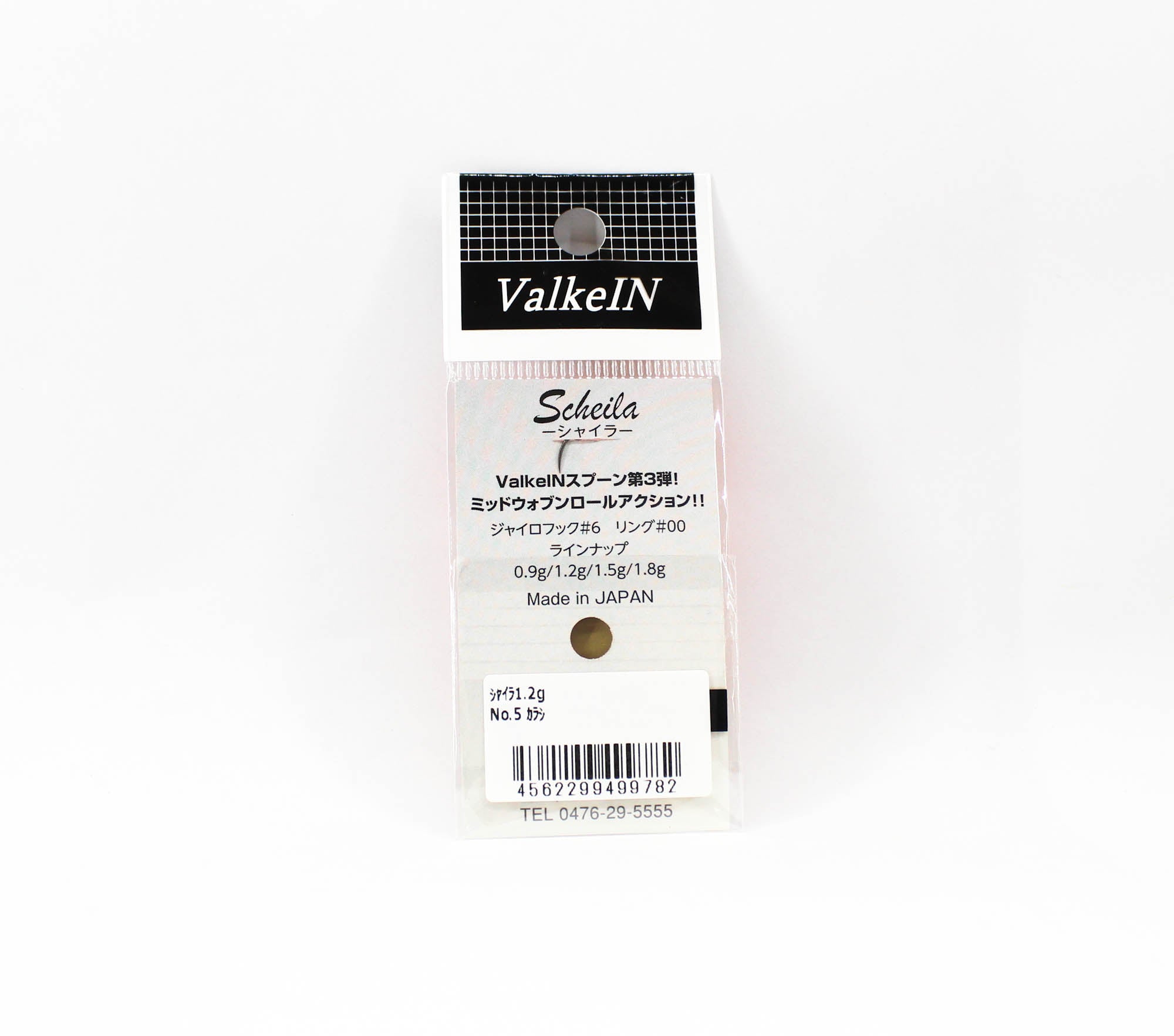 Valkein Spoon Scheila 1.2 grams Sinking Lure No.5 (9782)