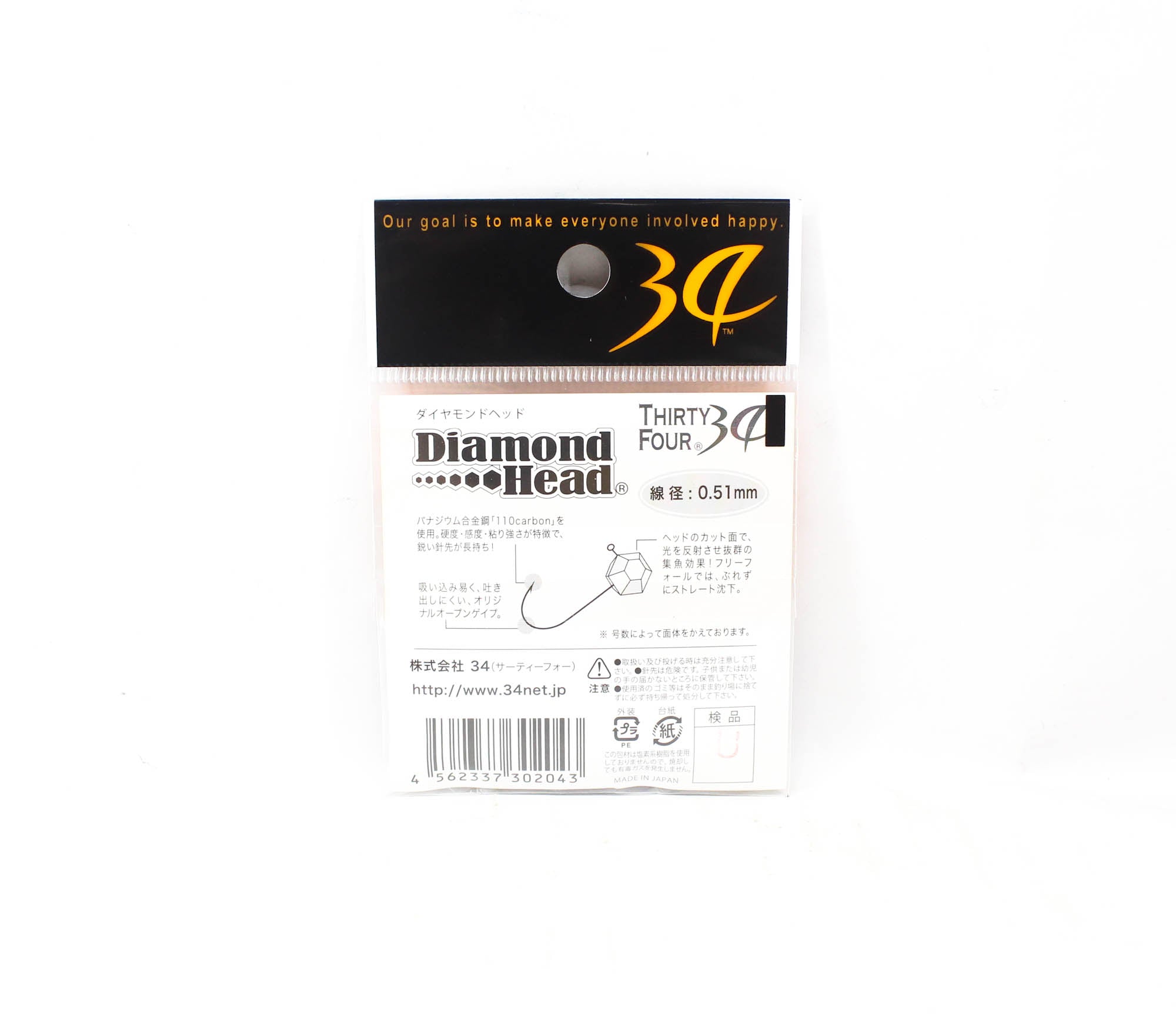 Thirty Four Jig Head Diamond Head 1.0 grams 5 per pack (2043)