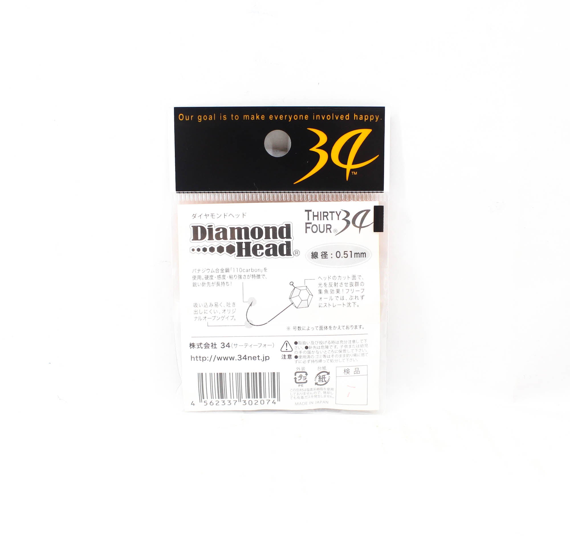 Thirty Four Jig Head Diamond Head 1.8 grams 5 per pack (2074)