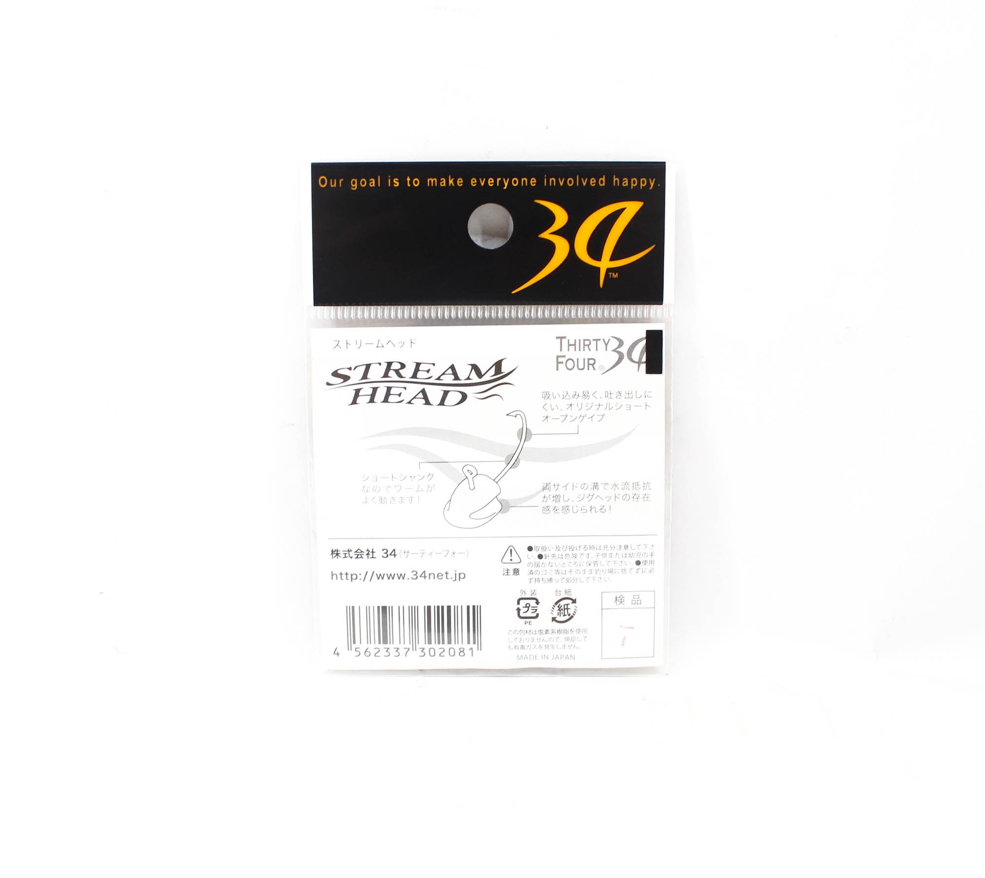 Thirty Four Jig Head Stream Head 0.3 grams 5 per pack (2081)