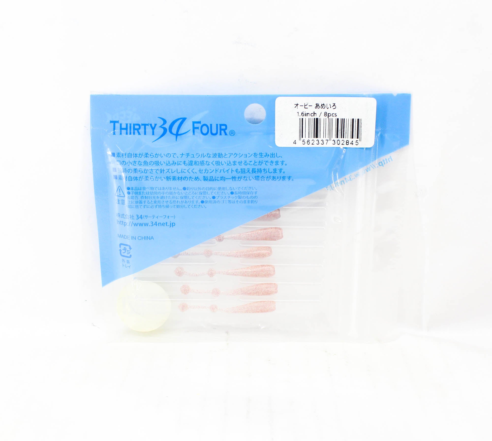 Thirty Four Soft Lure Orbee 1.6 Inch 8 per pack Ameiro (2845)