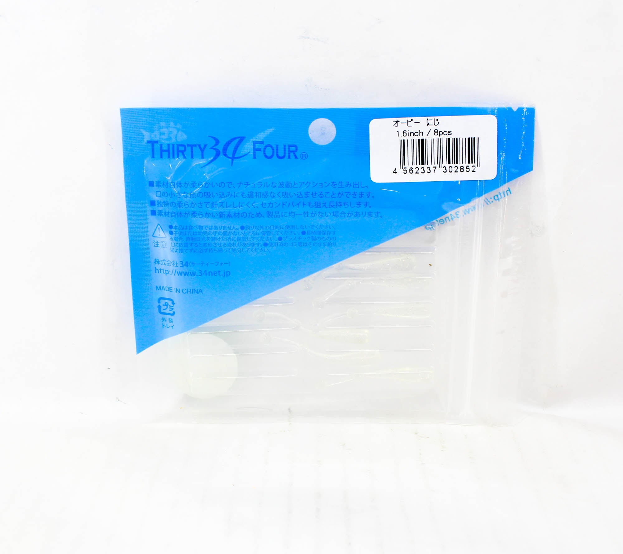 Thirty Four Soft Lure Orbee 1.6 Inch 8 per pack Niji (2852)