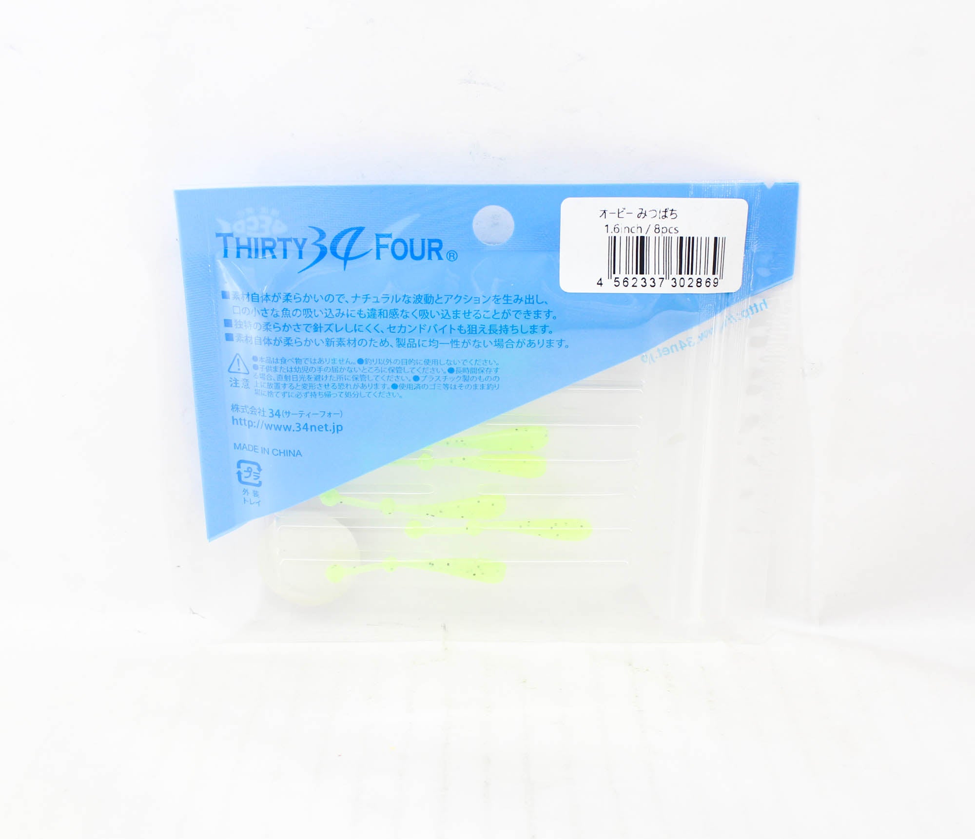 Thirty Four Soft Lure Orbee 1.6 Inch 8 per pack Mitubachi (2869)