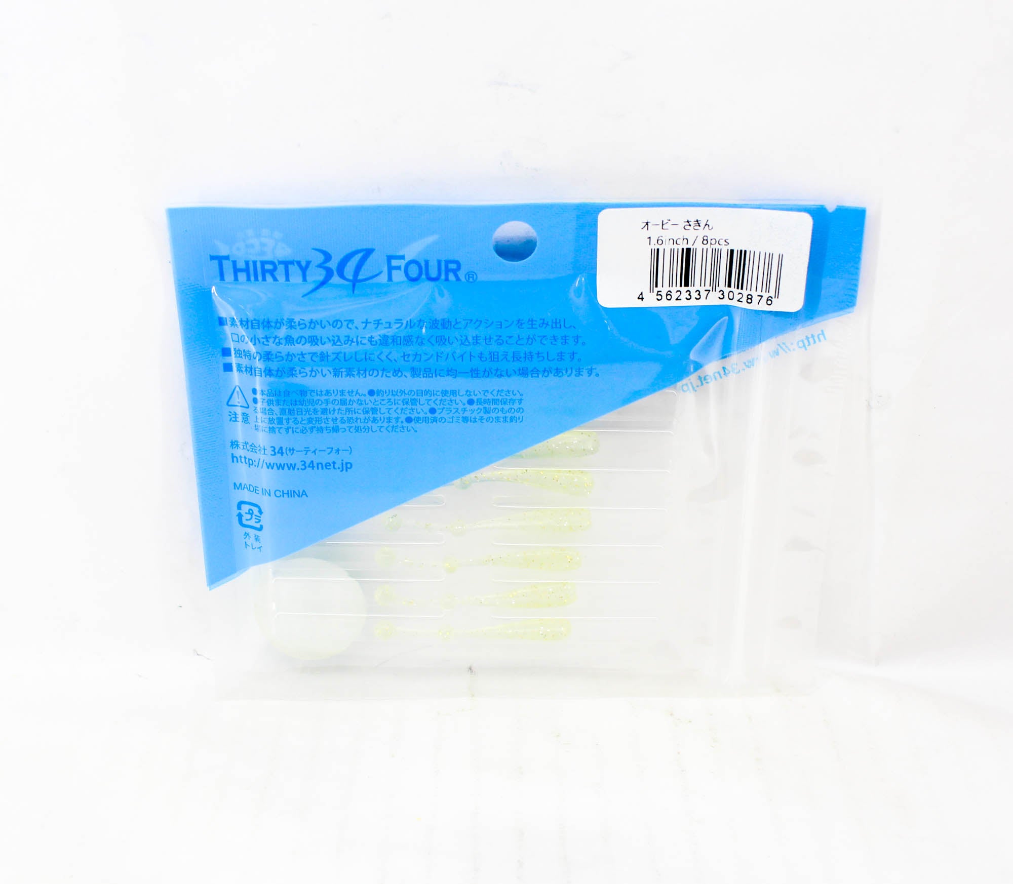 Thirty Four Soft Lure Orbee 1.6 Inch 8 per pack Sakin (2876)