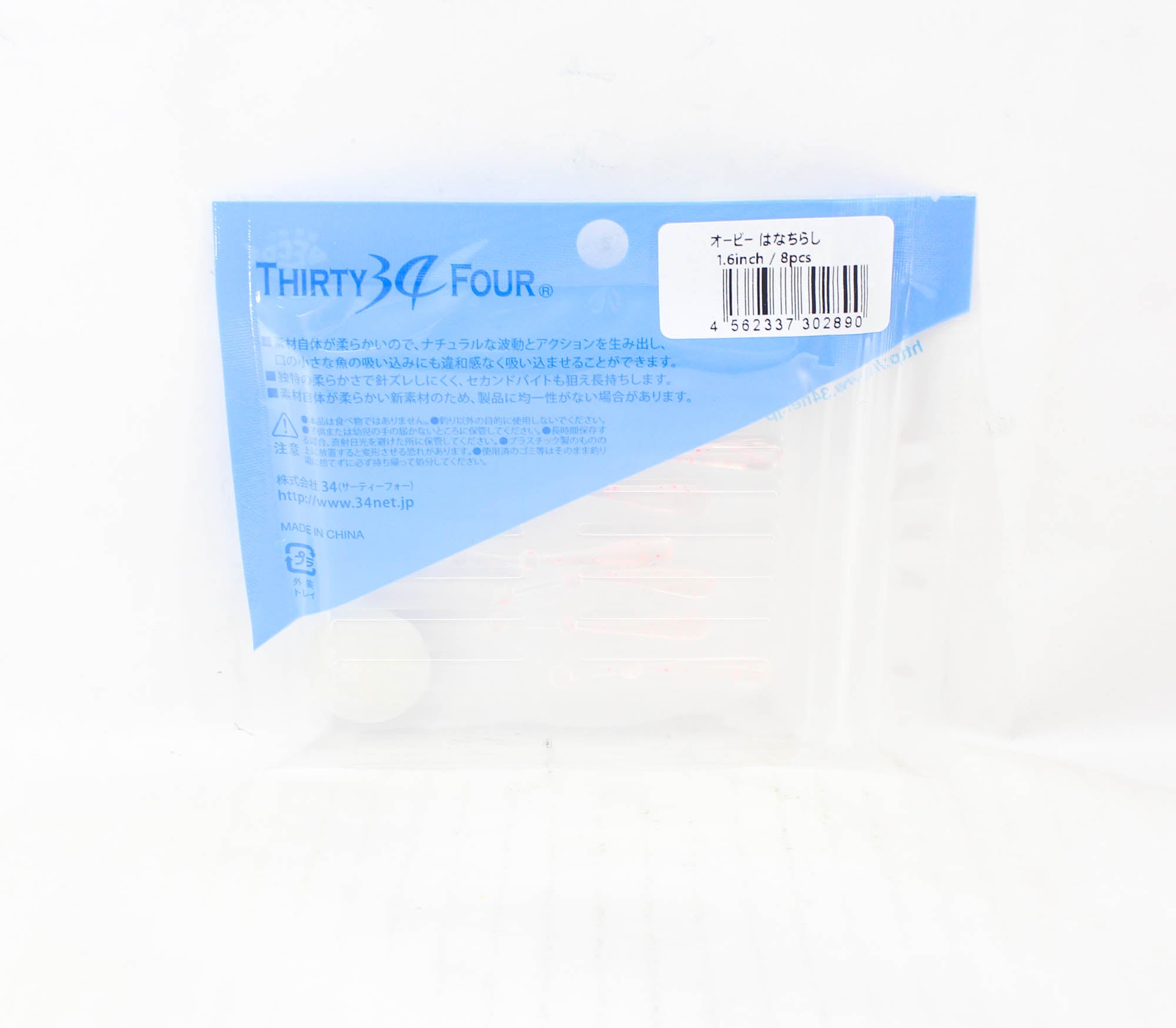 Thirty Four Soft Lure Orbee 1.6 Inch 8 per pack Hanachirashi (2890)