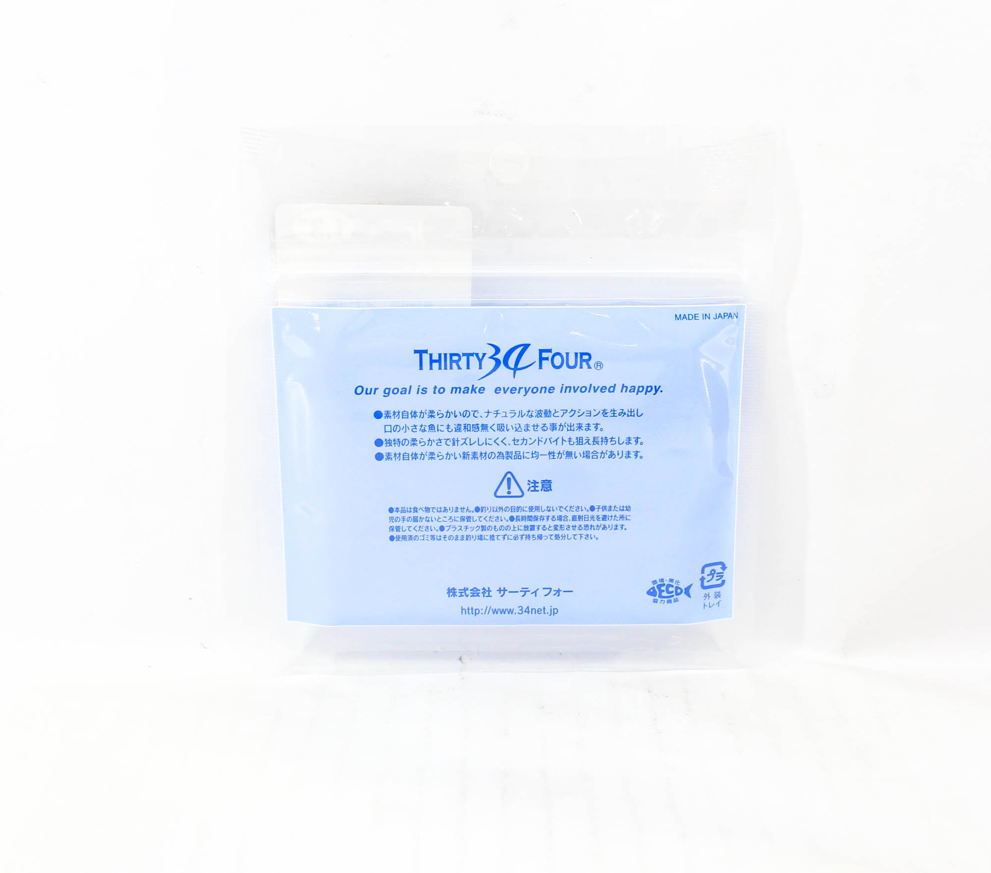 Thirty Four Soft Lure Ultra Soft Jr 1.3 Inch 8 per pack Akarame (3125)