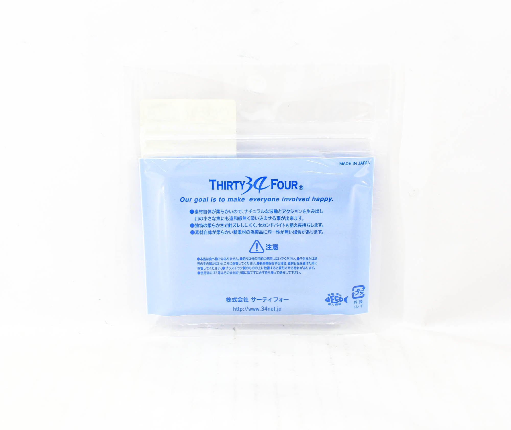 Thirty Four Soft Lure Octpus 1.8 Inch 8 per pack Kurokin (3163)