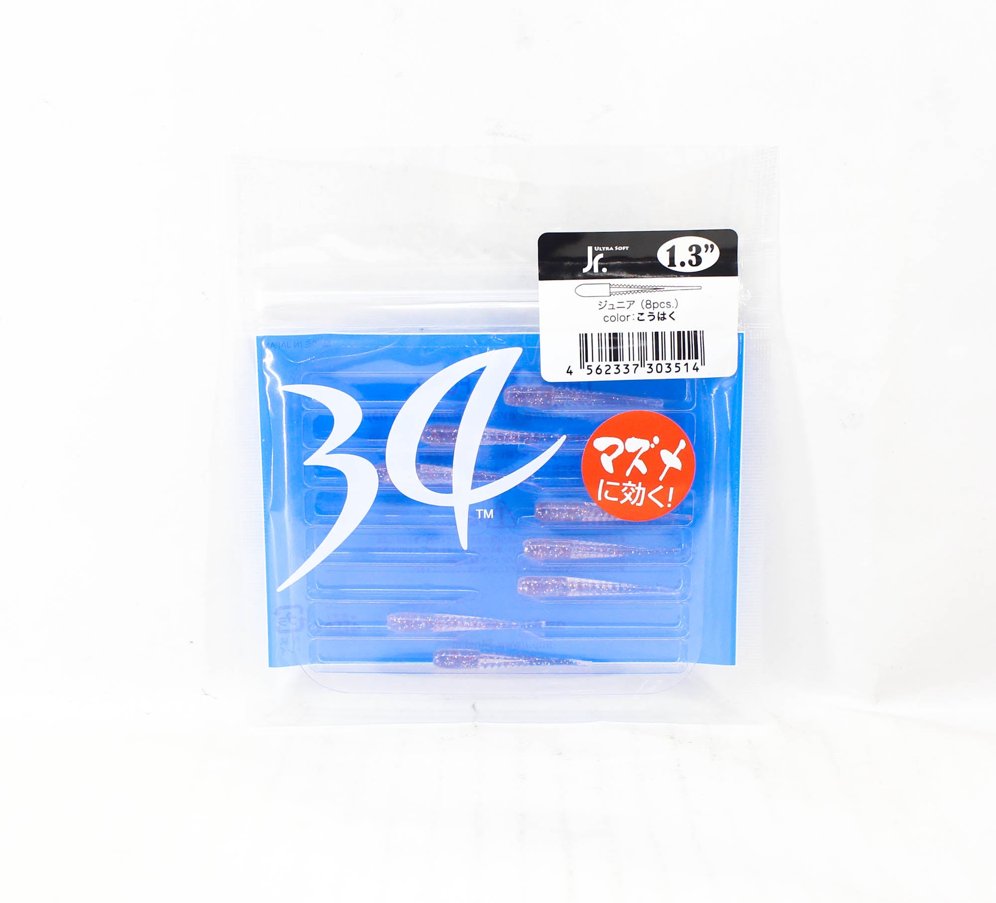 Thirty Four Soft Lure Ultra Soft Jr 1.3 Inch 8 per pack Kouhaku (3514)