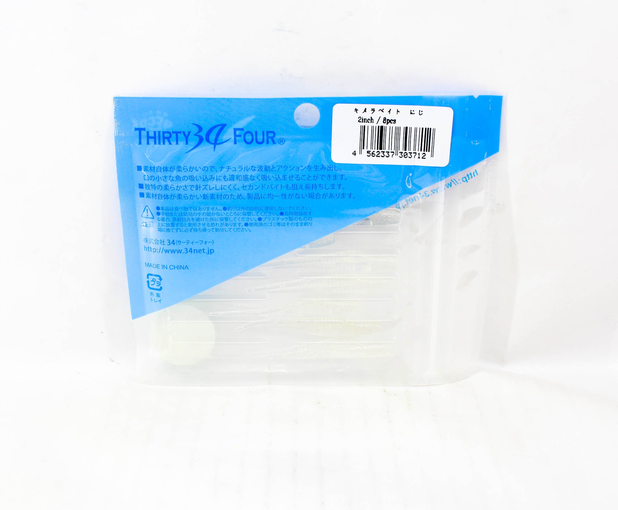 Thirty Four Soft Lure Chimerabait 2.0 Inch 8 per pack Niji (3712)